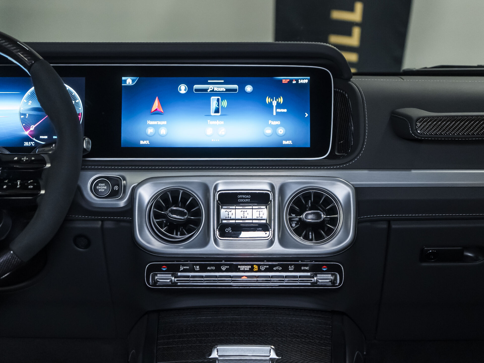 Mercedes-Benz, G-Класс AMG, II (W465) Рестайлинг, 2025 купить в салоне Million Miles