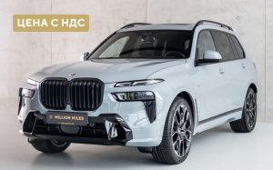 BMW, X7, I (G07) Рестайлинг, 2025 купить в салоне Million Miles