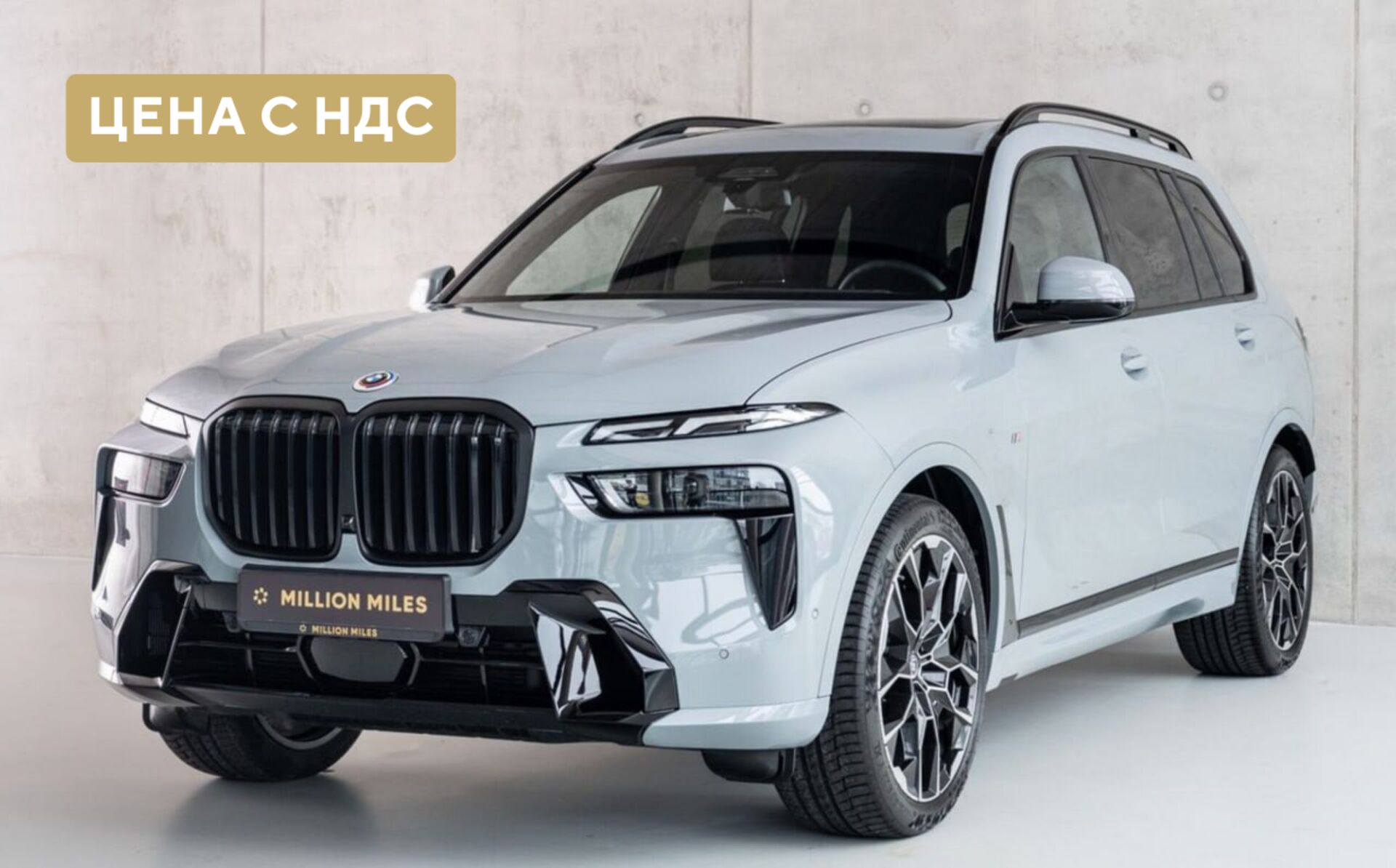 BMW, X7, I (G07) Рестайлинг, 2025