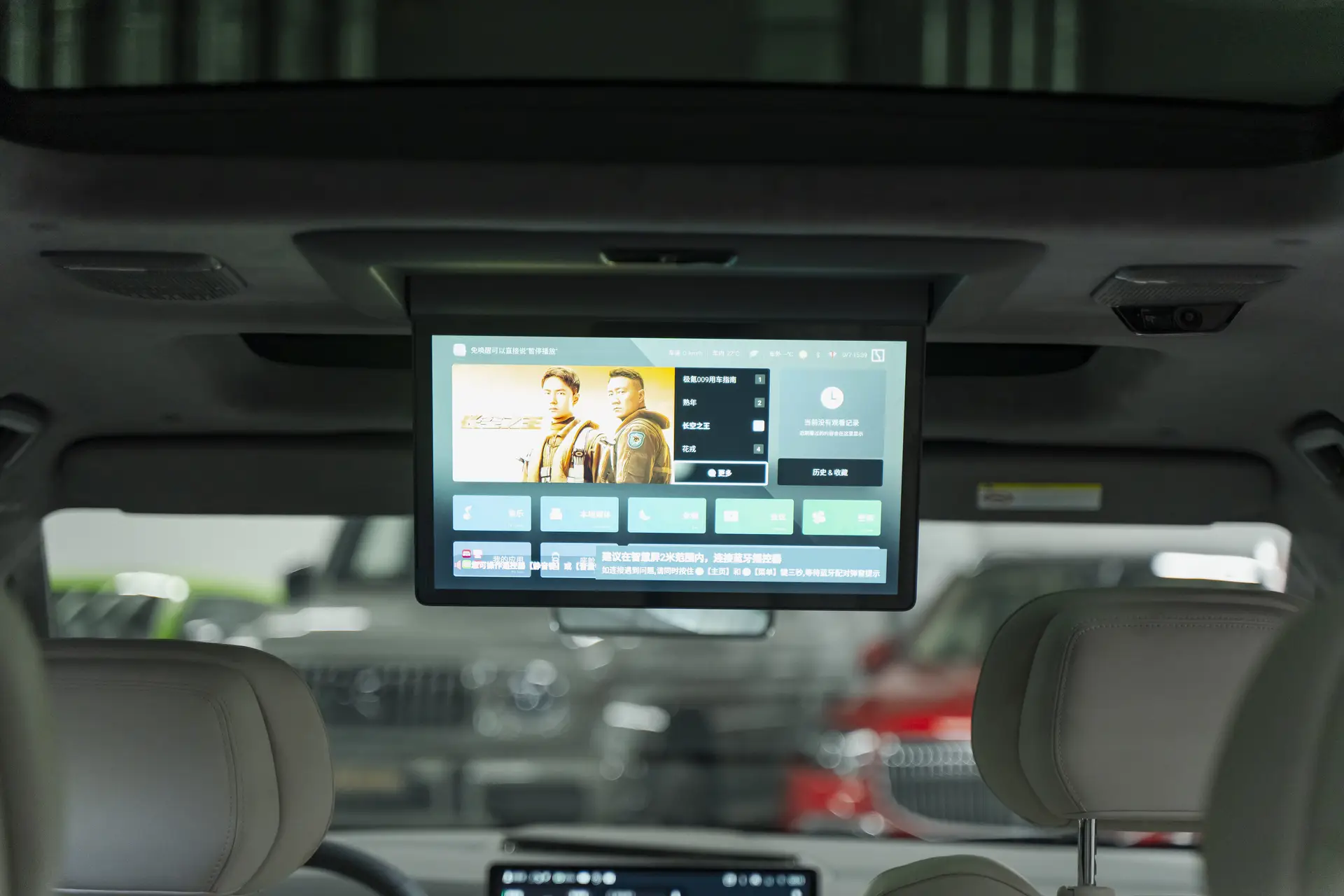 Zeekr 009, I Рестайлинг, 2025 купить в салоне Million Miles