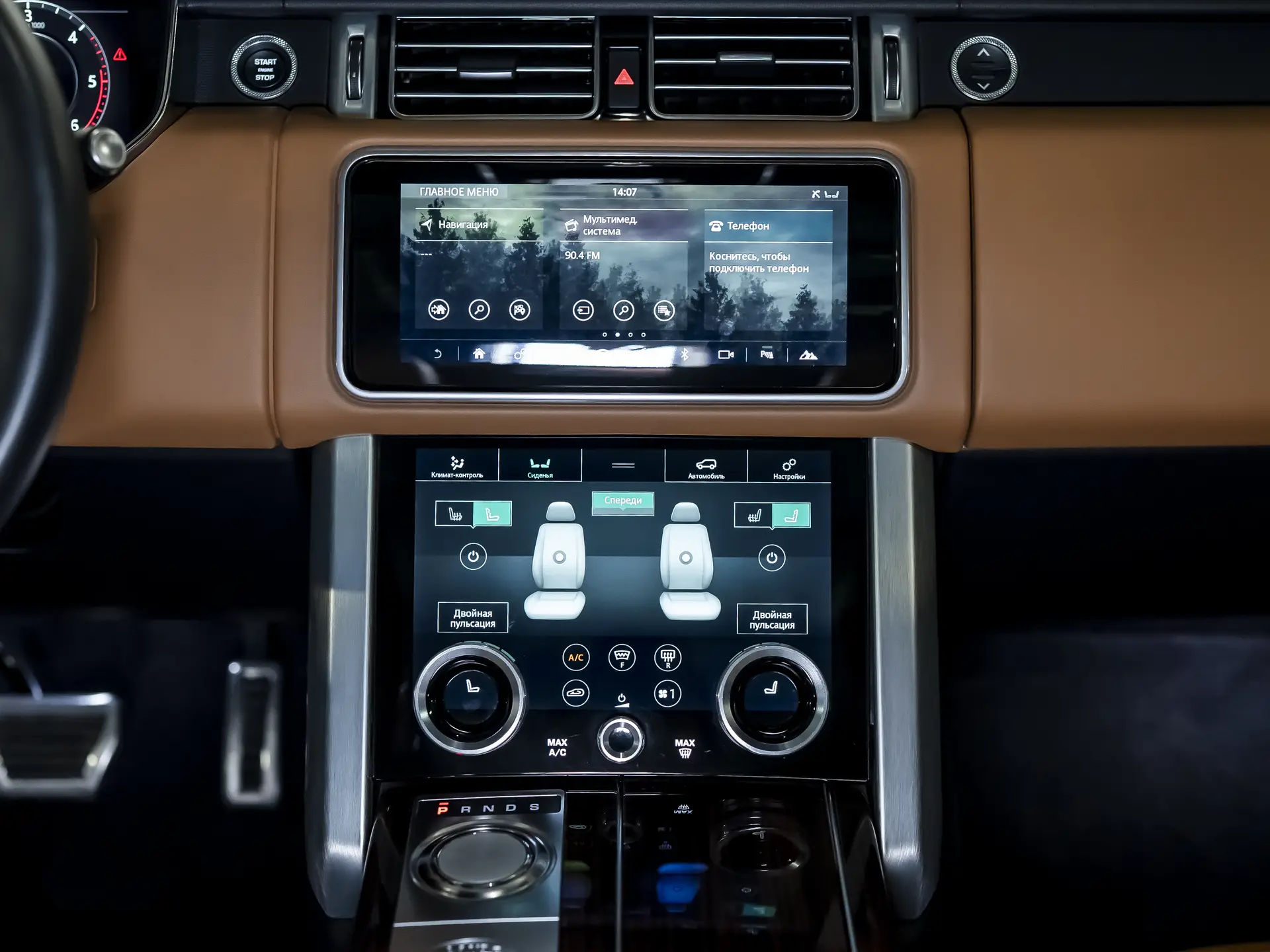 Land Rover Range Rover, IV Рестайлинг, 2019 купить в салоне Million Miles