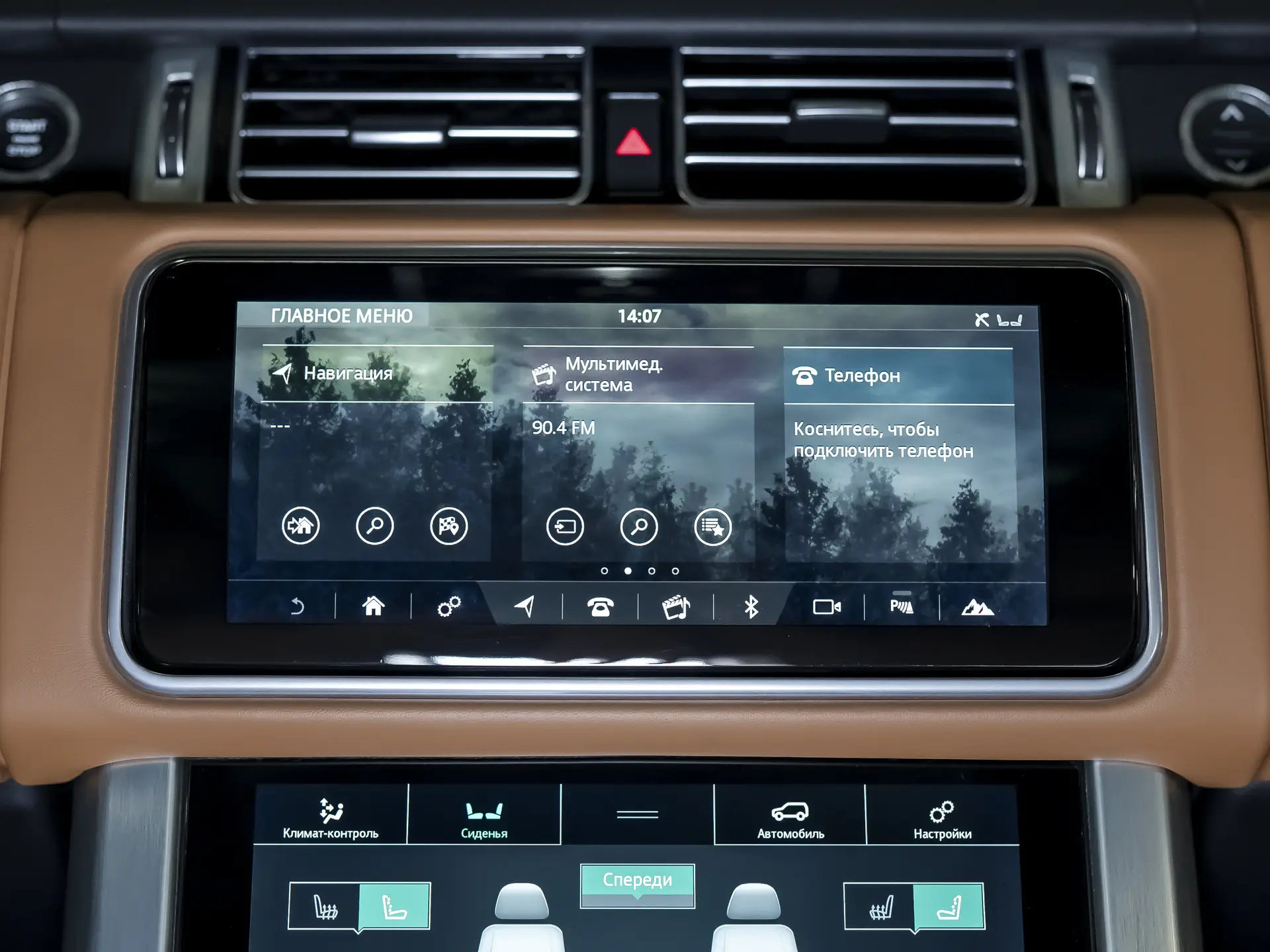 Land Rover Range Rover, IV Рестайлинг, 2019 купить в салоне Million Miles