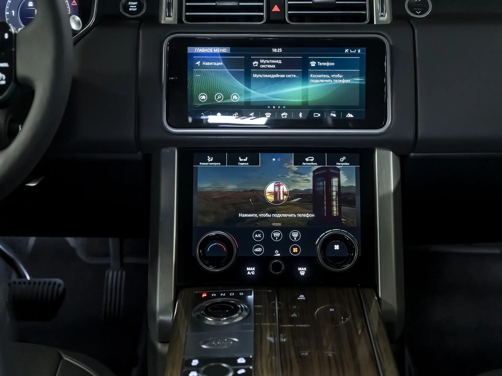 Land Rover Range Rover, IV Рестайлинг, 2020 купить в салоне Million Miles