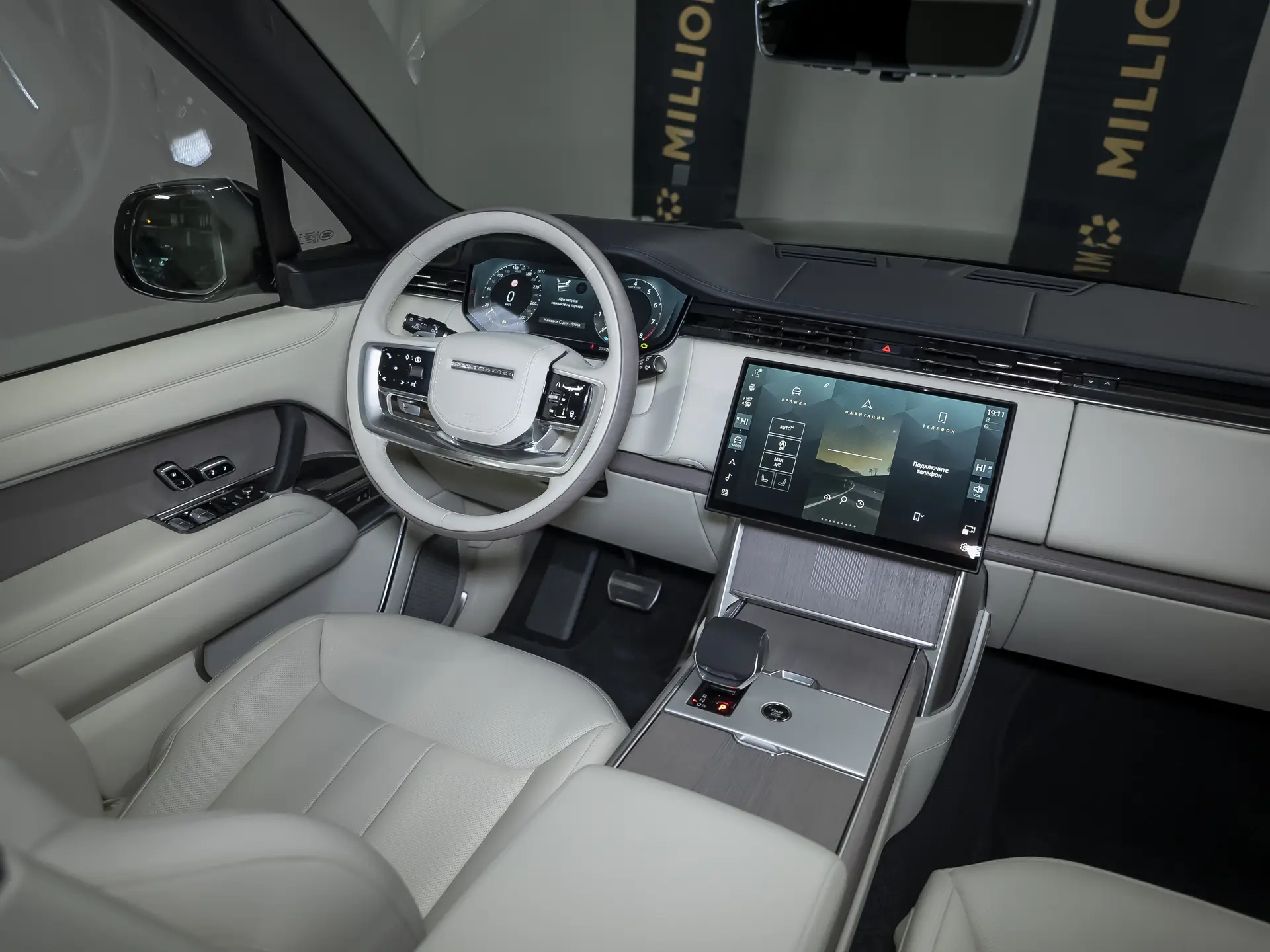 Land Rover Range Rover, V, 2025 купить в салоне Million Miles