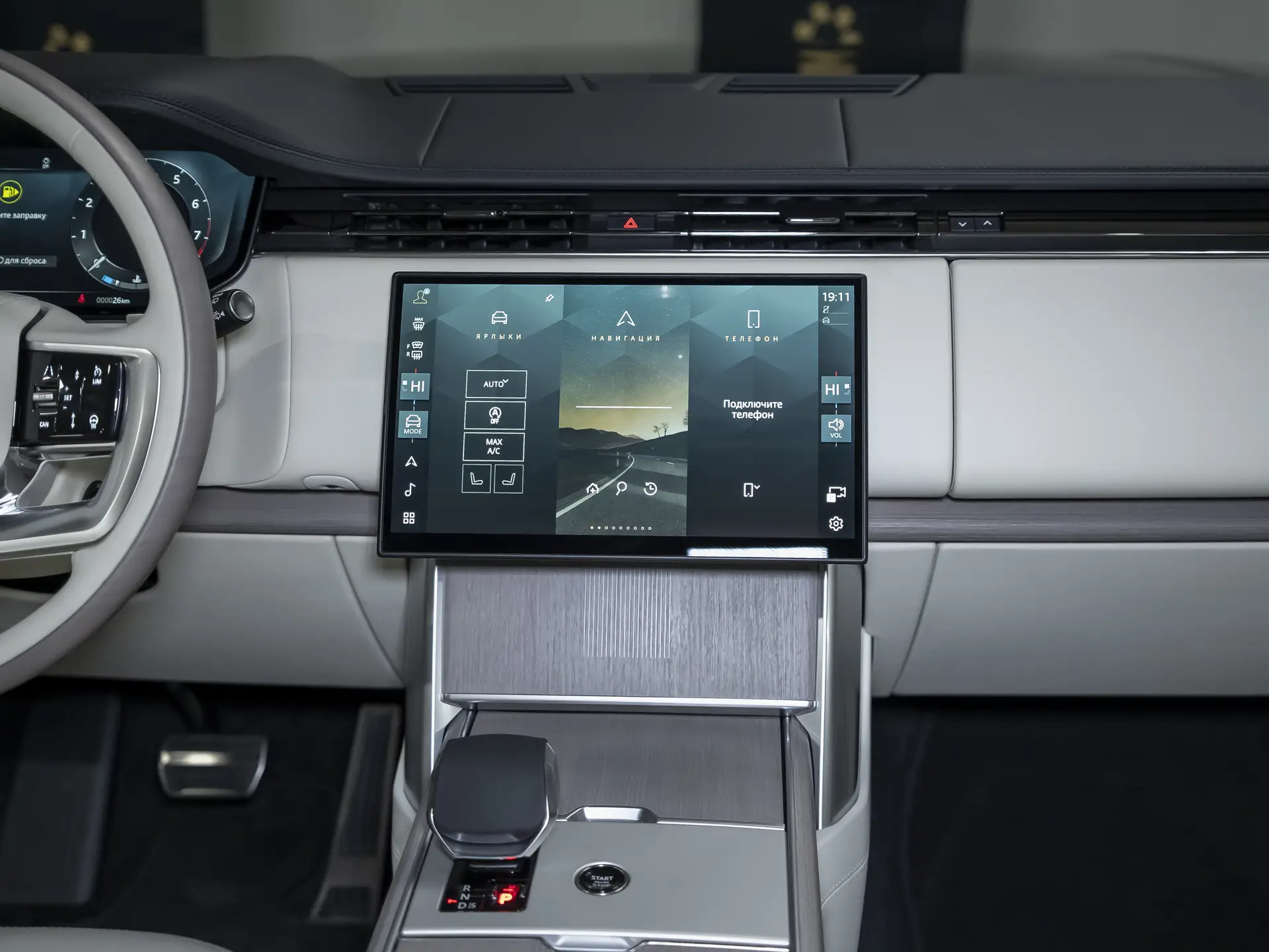 Land Rover Range Rover, V, 2025 купить в салоне Million Miles