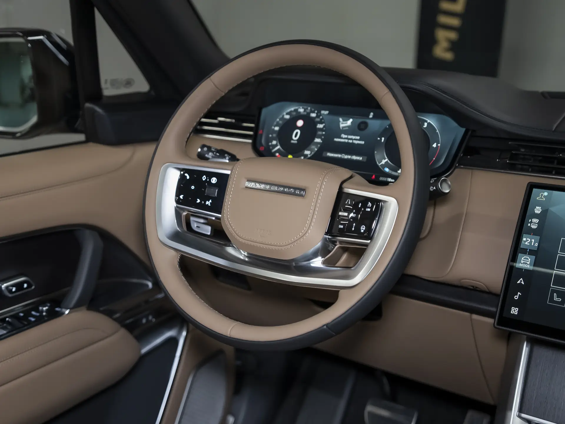 Land Rover Range Rover, V, 2025 купить в салоне Million Miles