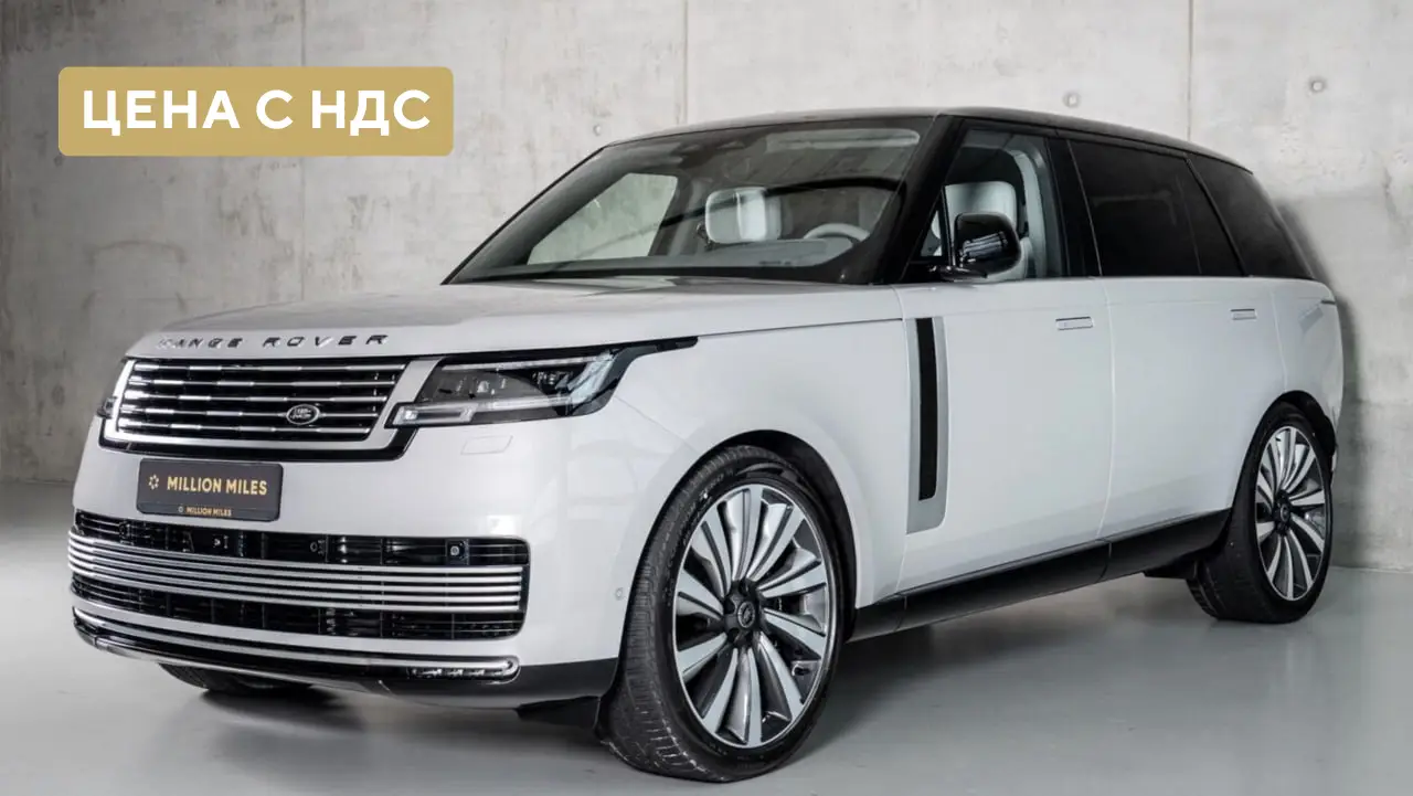 Land Rover Range Rover Long, V, 2025 купить в салоне Million Miles