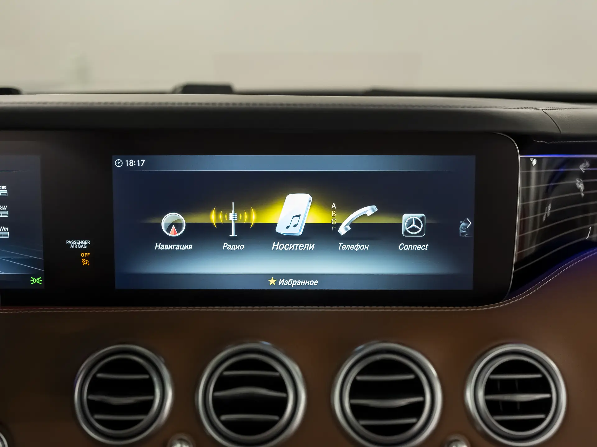 Mercedes-Benz S-Класс AMG 63 AMG, III (W222, C217) Рестайлинг, 2020 купить в салоне Million Miles