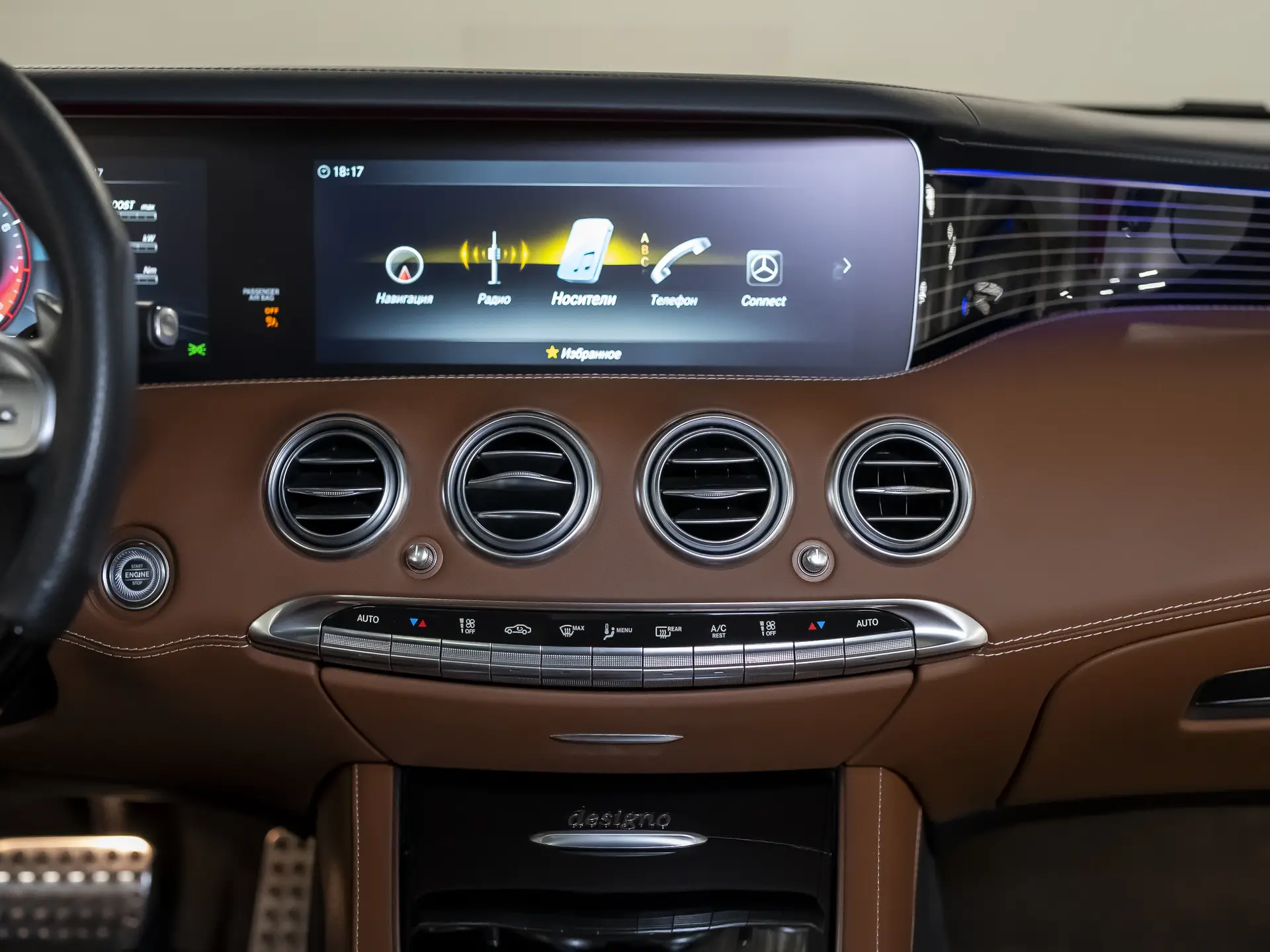 Mercedes-Benz S-Класс AMG 63 AMG, III (W222, C217) Рестайлинг, 2020 купить в салоне Million Miles