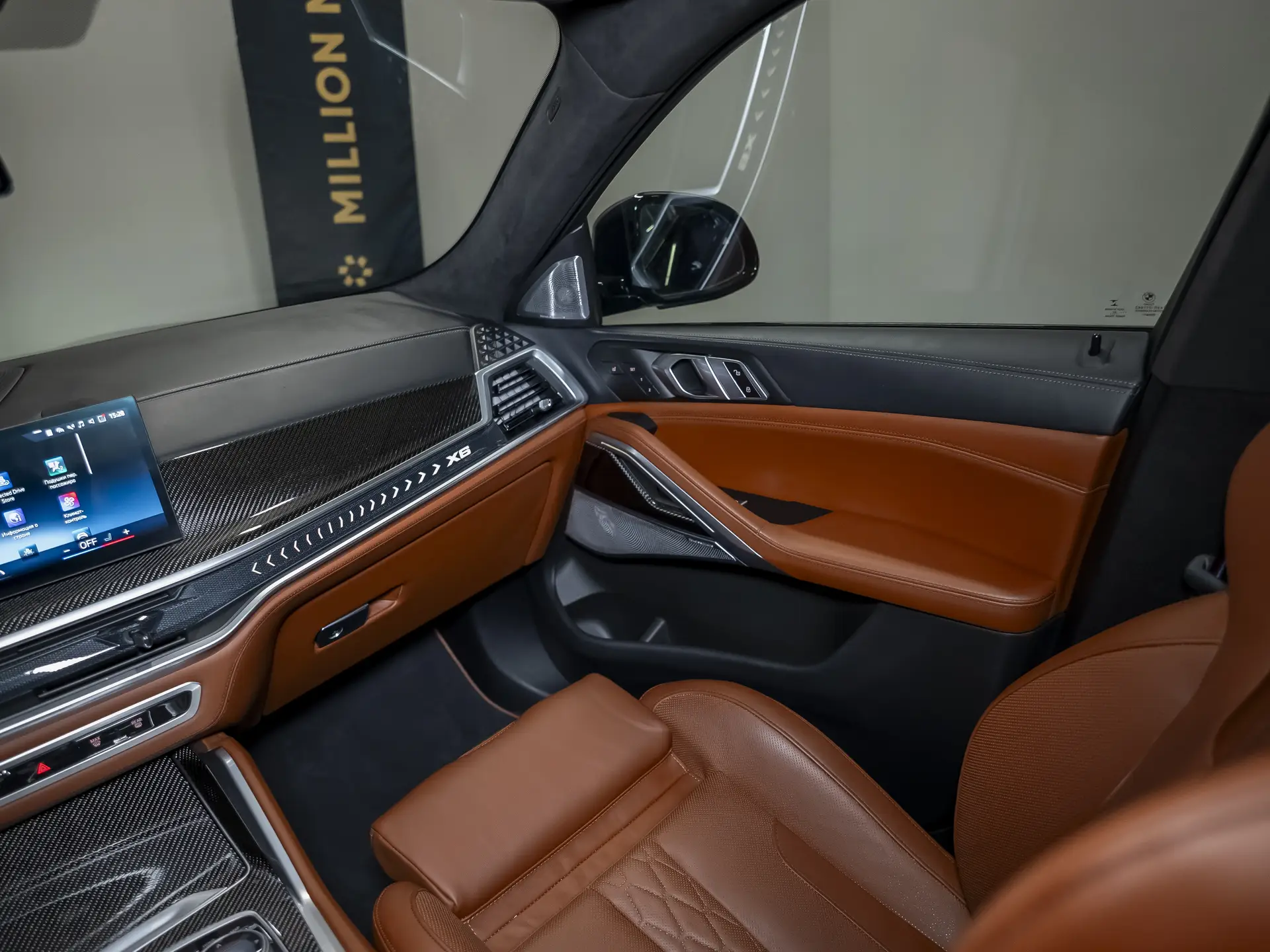 BMW X6, III (G06) Рестайлинг, 2023 купить в салоне Million Miles