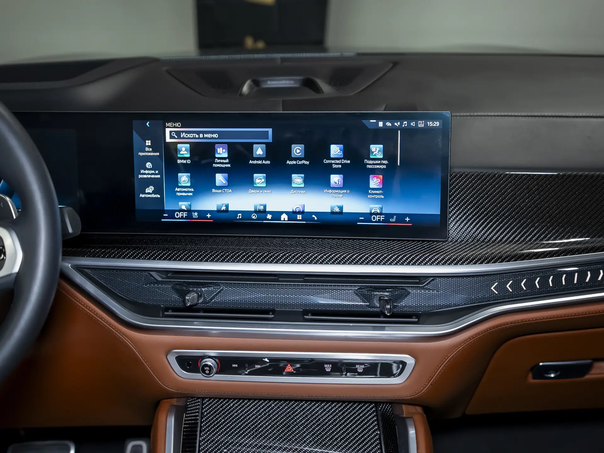BMW X6, III (G06) Рестайлинг, 2023 купить в салоне Million Miles