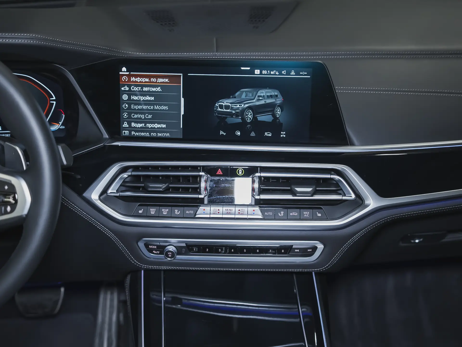 BMW X7 40d, I (G07), 2021 купить в салоне Million Miles