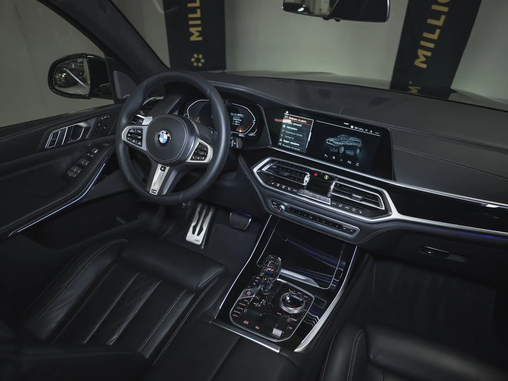 BMW X7 40d, I (G07), 2021 купить в салоне Million Miles