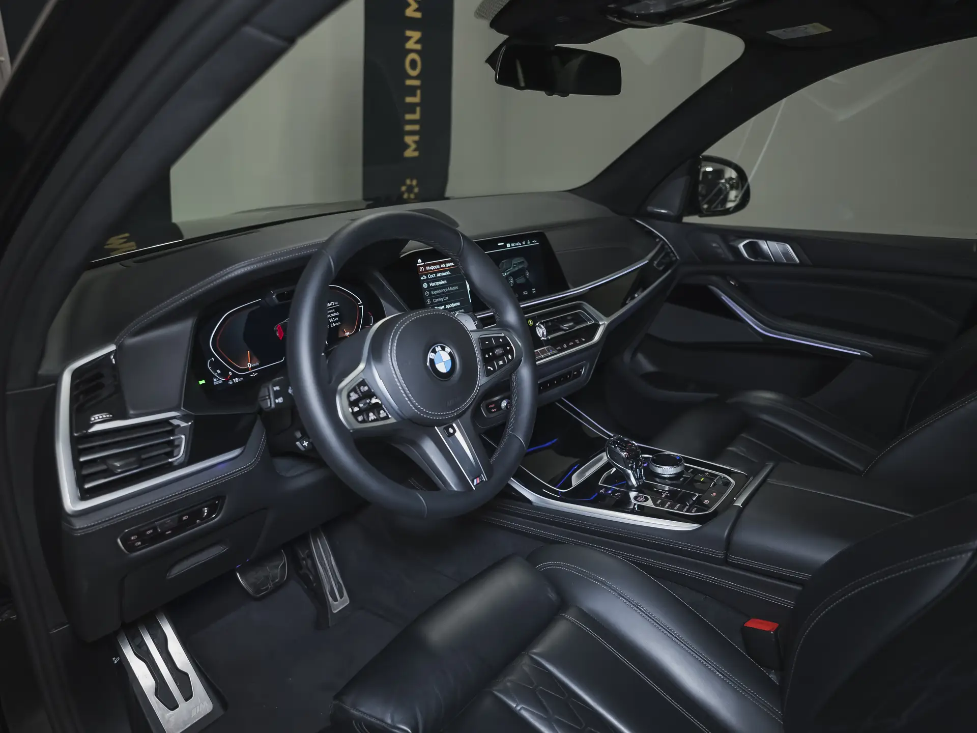 BMW X7 40d, I (G07), 2021 купить в салоне Million Miles