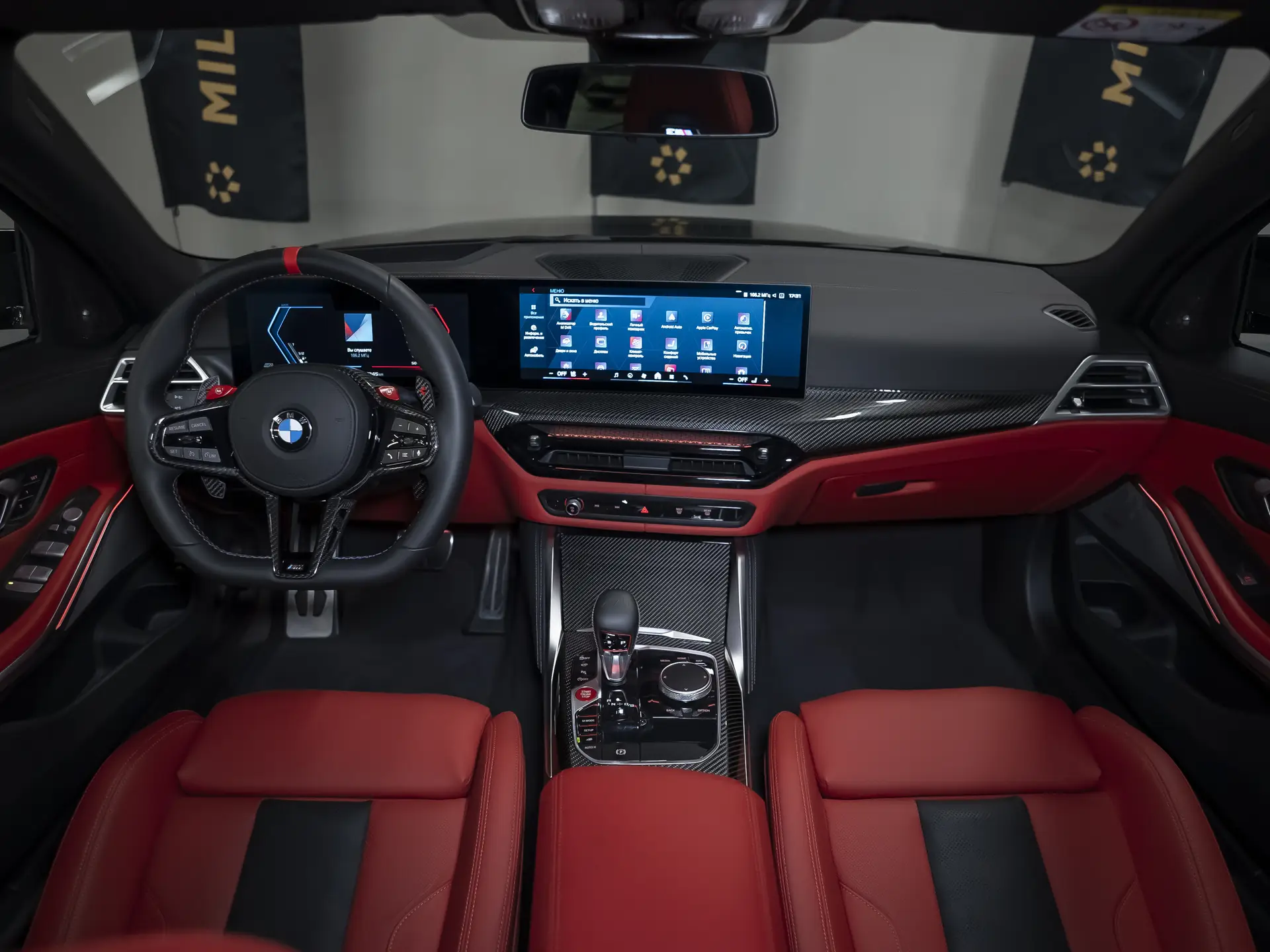 BMW M3, VI (G80) Рестайлинг, 2024 купить в салоне Million Miles