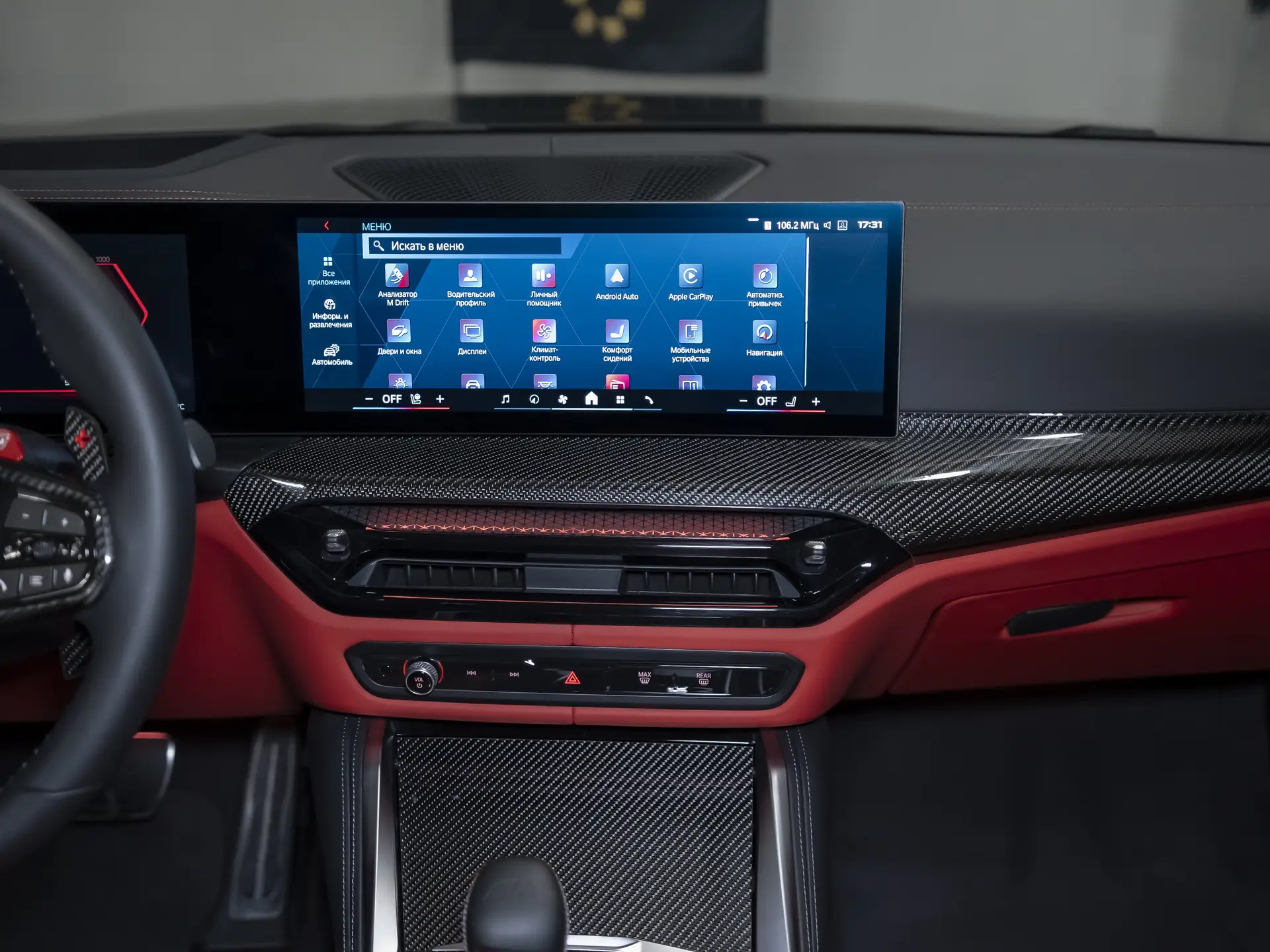 BMW M3, VI (G80) Рестайлинг, 2024 купить в салоне Million Miles