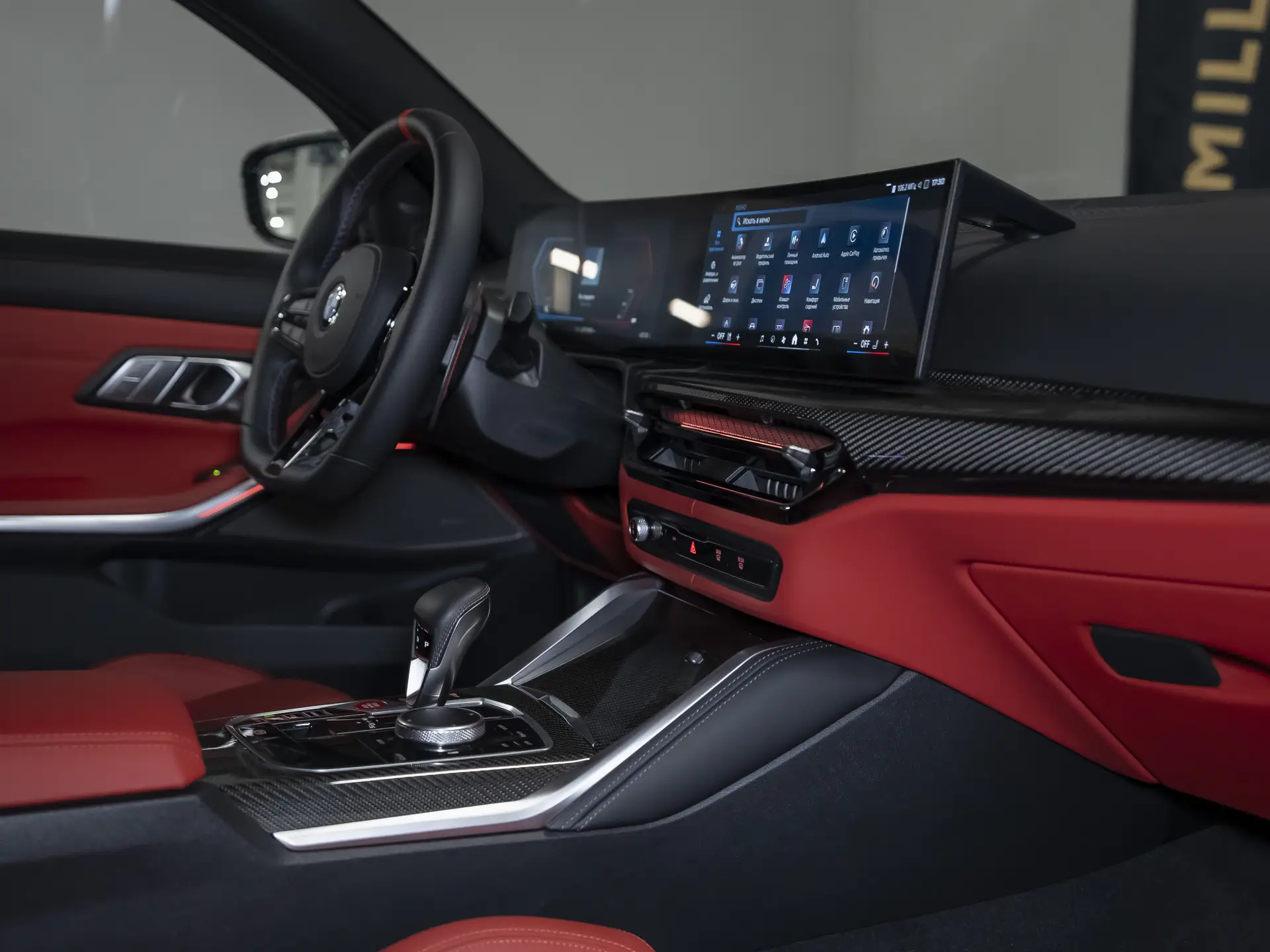 BMW M3, VI (G80) Рестайлинг, 2024 купить в салоне Million Miles