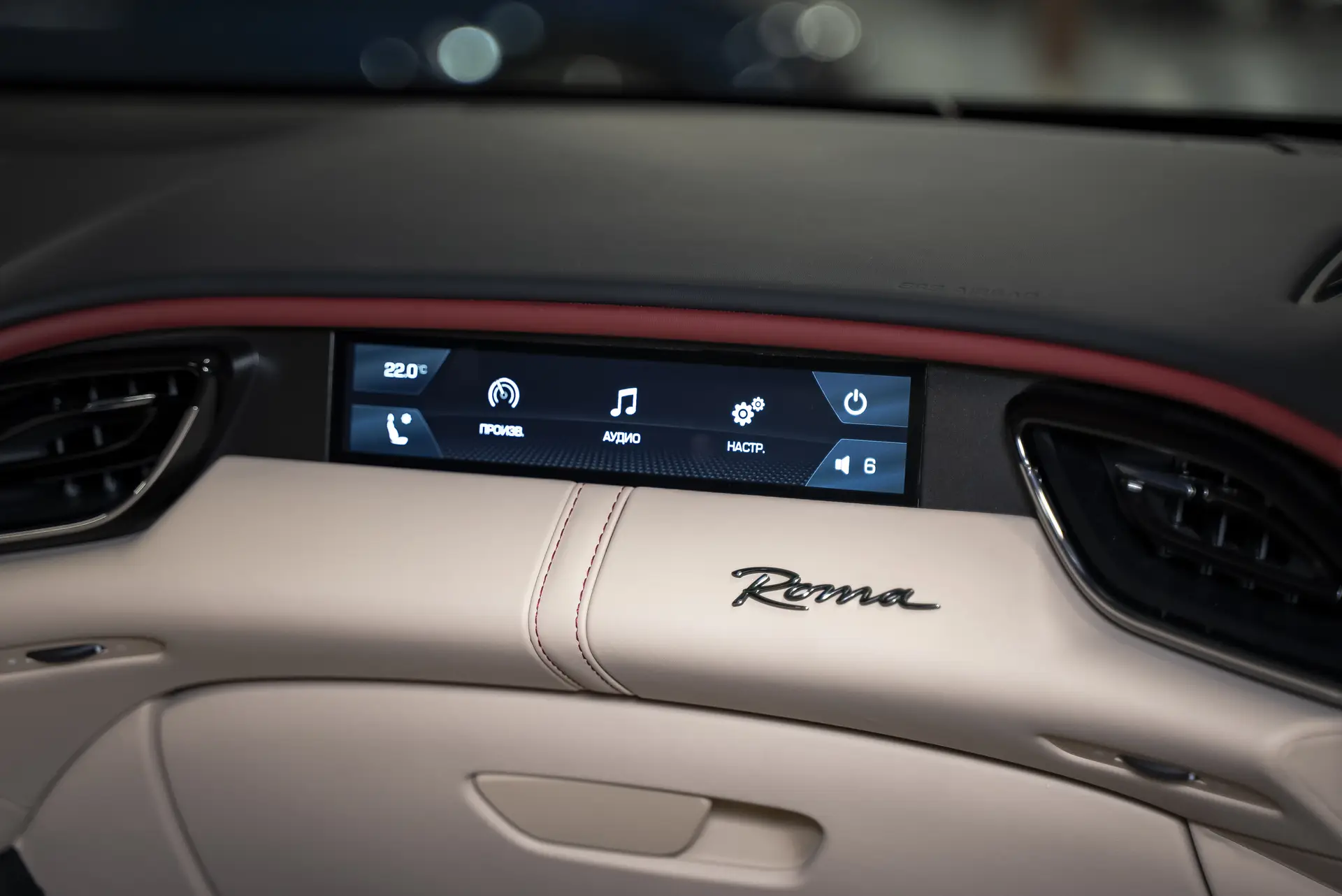 Ferrari Roma, I, 2025 купить в салоне Million Miles