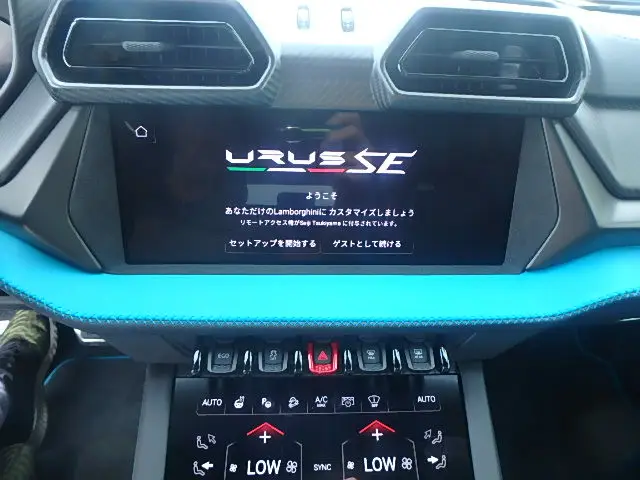 Lamborghini Urus SE, I Рестайлинг, 2025 купить в салоне Million Miles