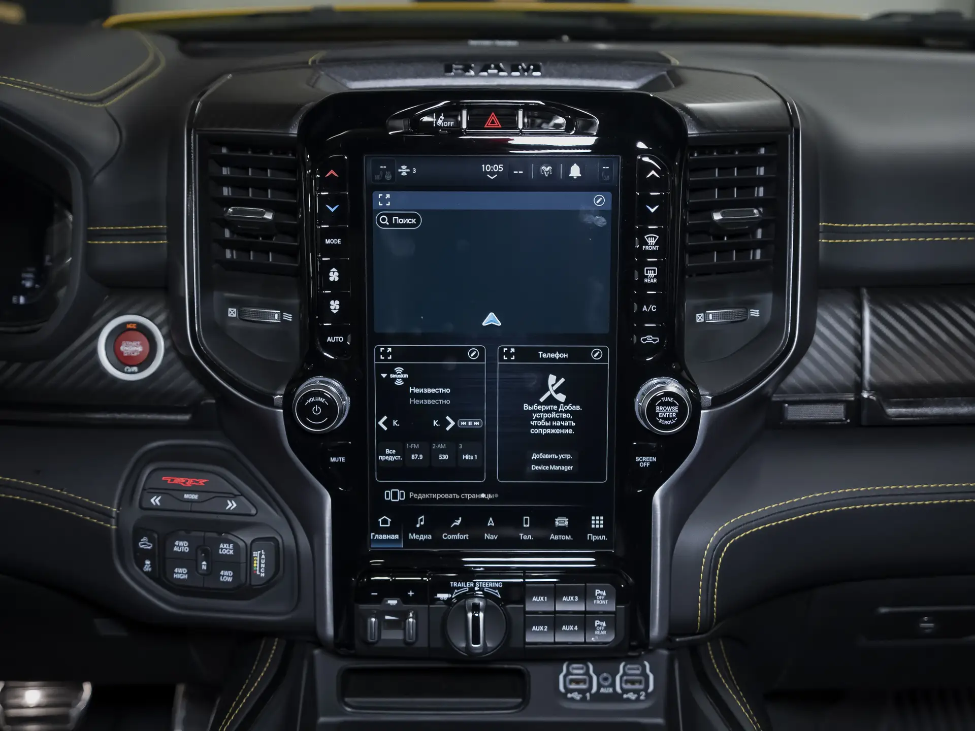 Ram 1500, V, 2023 купить в салоне Million Miles