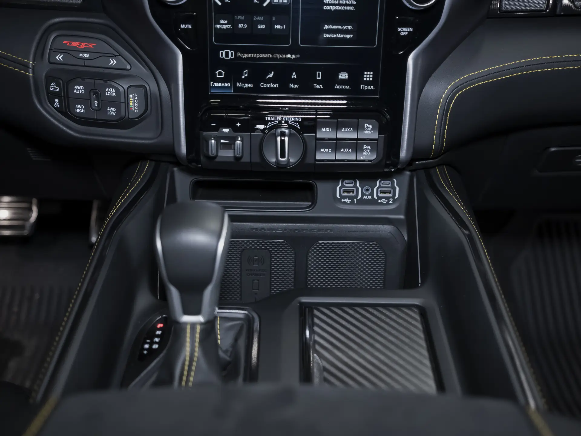 Ram 1500, V, 2023 купить в салоне Million Miles