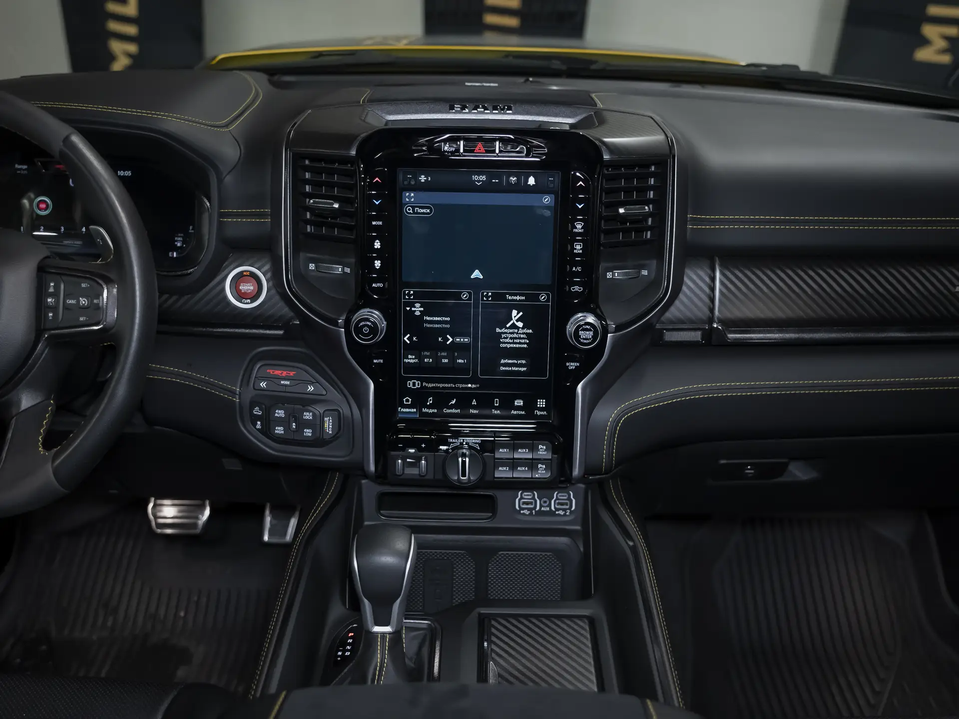 Ram 1500, V, 2023 купить в салоне Million Miles