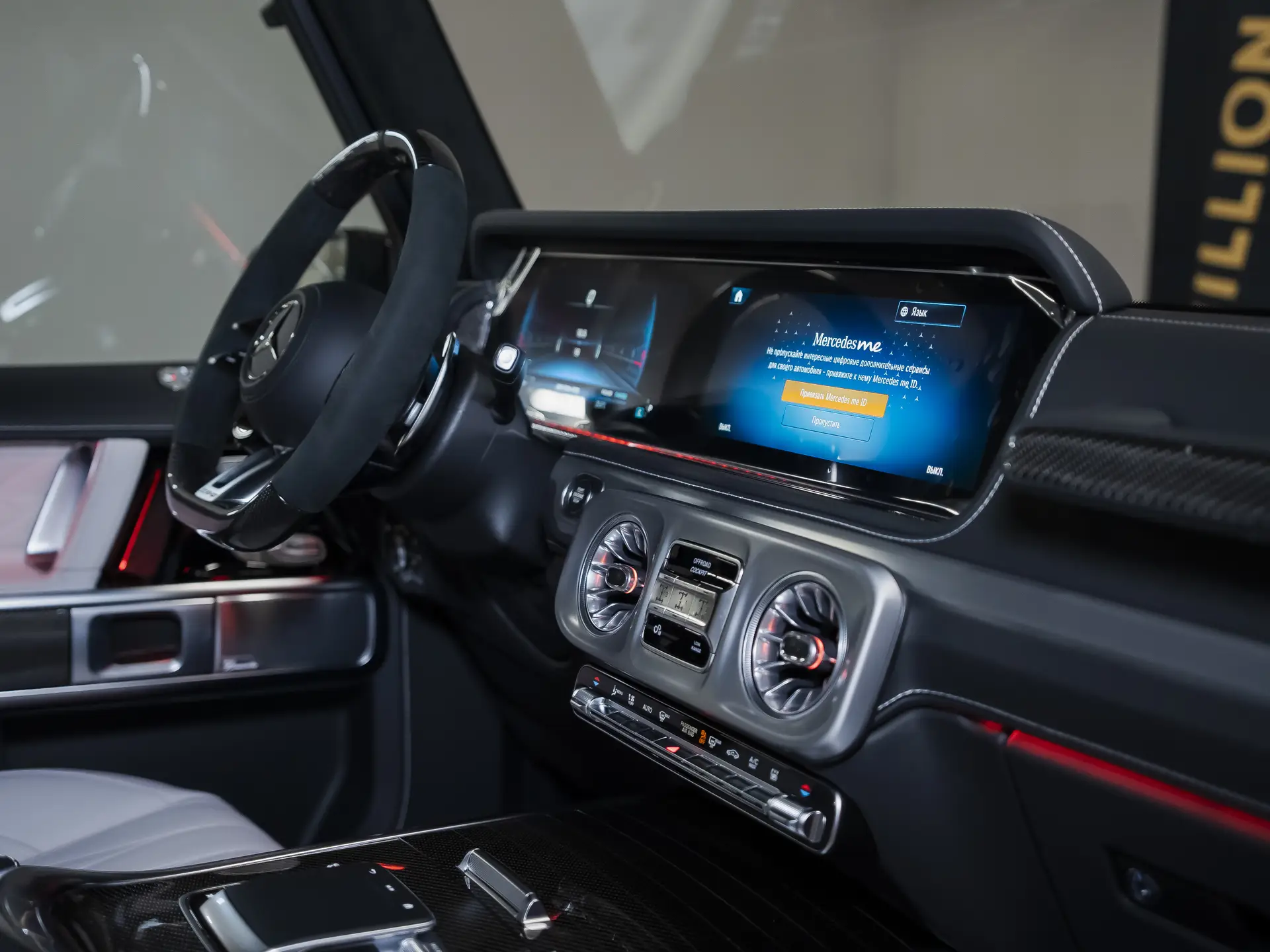 Mercedes-Benz G-Класс AMG, II (W465) Рестайлинг, 2025 купить в салоне Million Miles