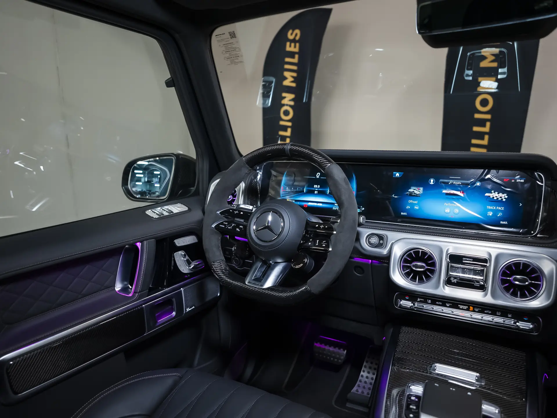 Mercedes-Benz G-Класс AMG, II (W465) Рестайлинг, 2025 купить в салоне Million Miles