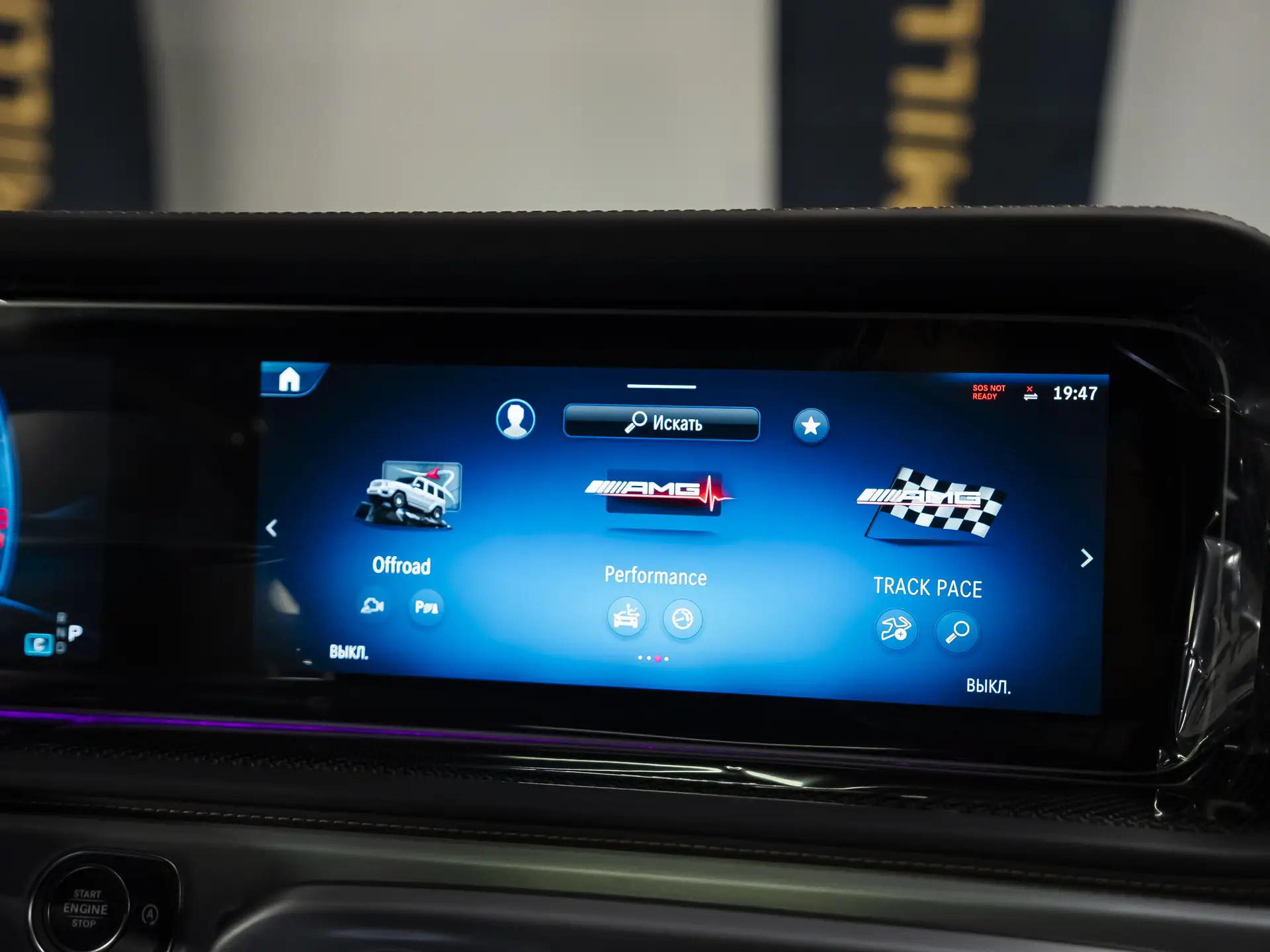 Mercedes-Benz G-Класс AMG, II (W465) Рестайлинг, 2025 купить в салоне Million Miles