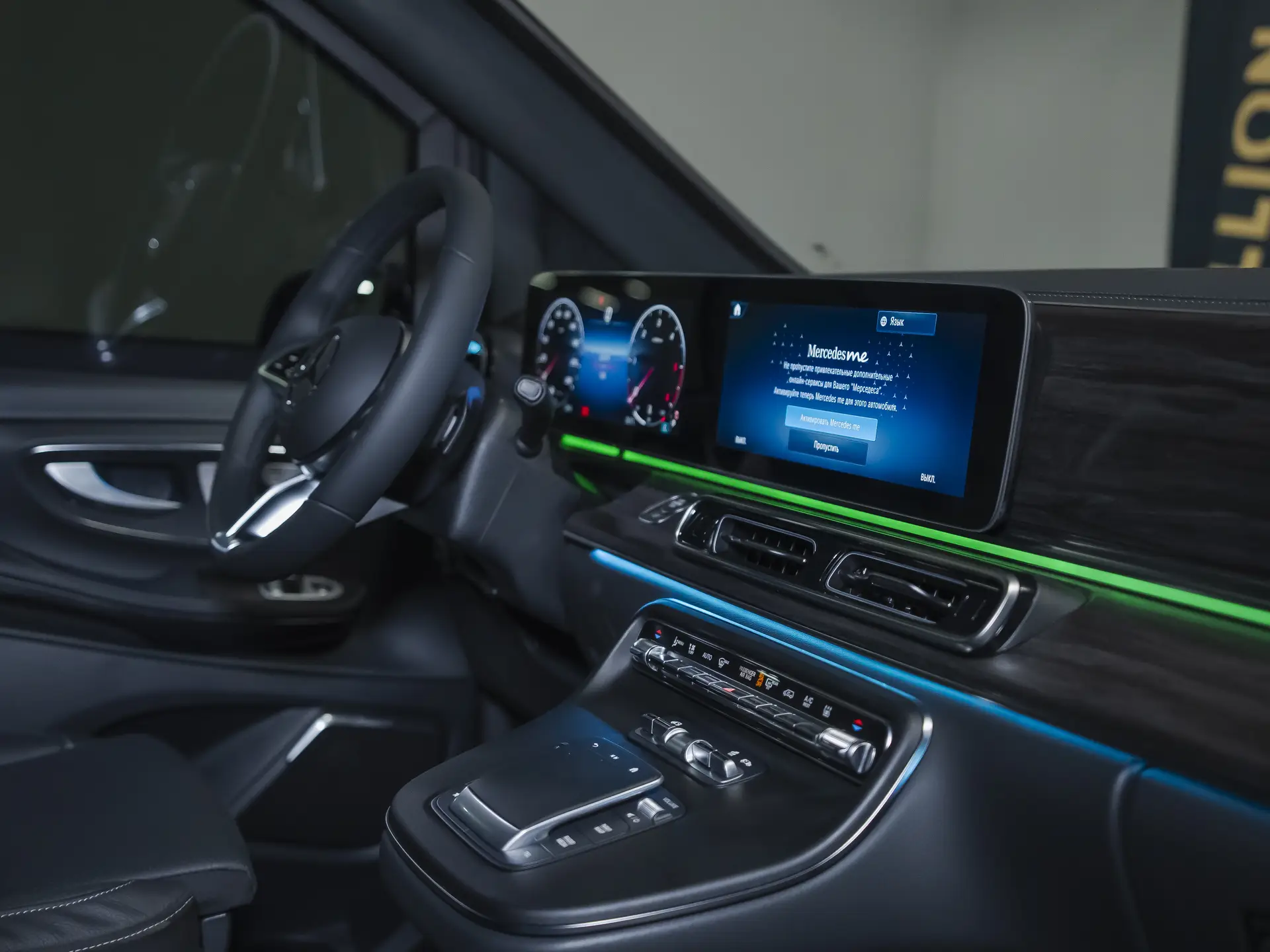 Mercedes-Benz V-Класс, III (W447) Рестайлинг 2, 2024 купить в салоне Million Miles