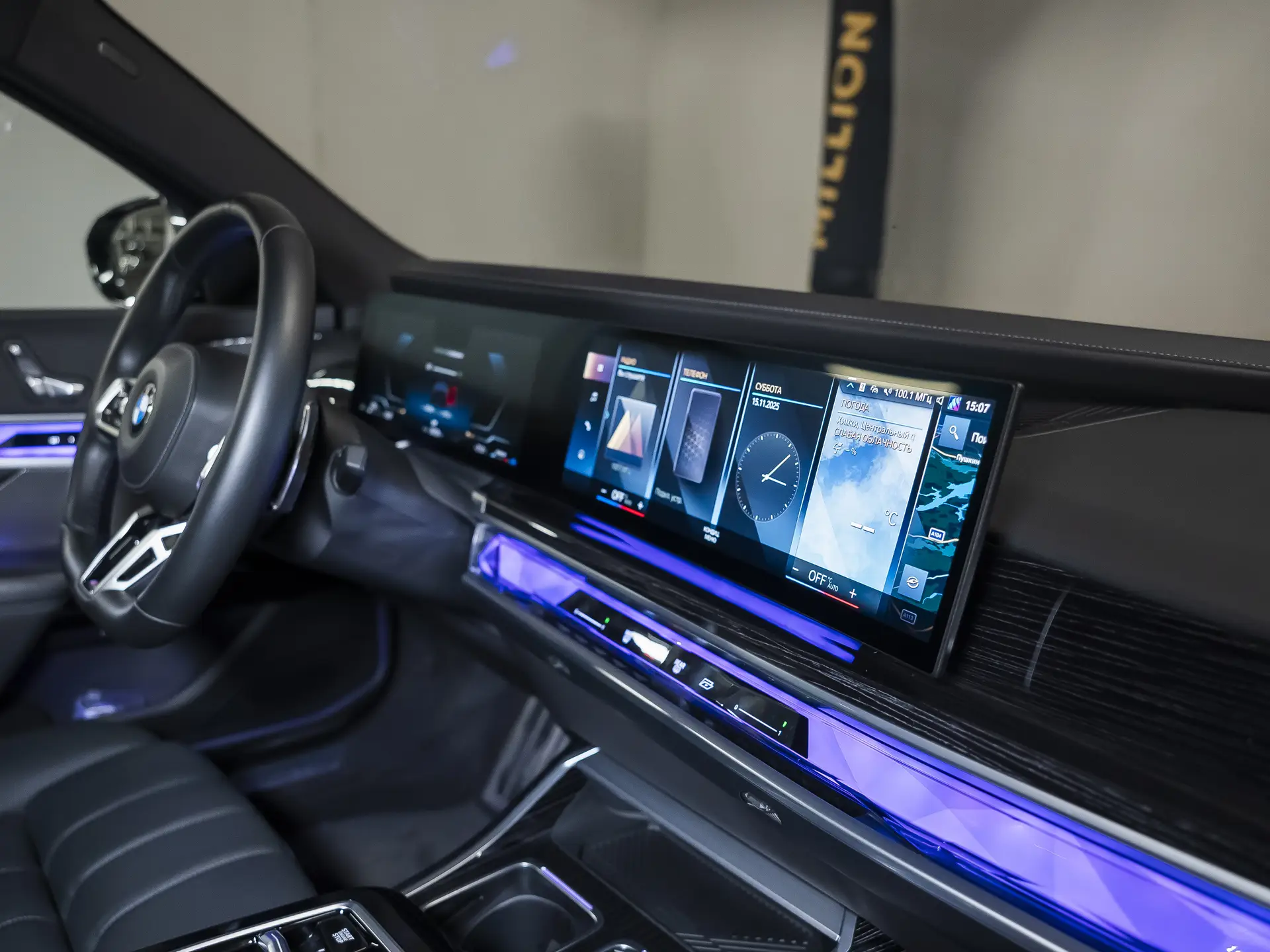 BMW 7 серии, VII (G70), 2022 купить в салоне Million Miles