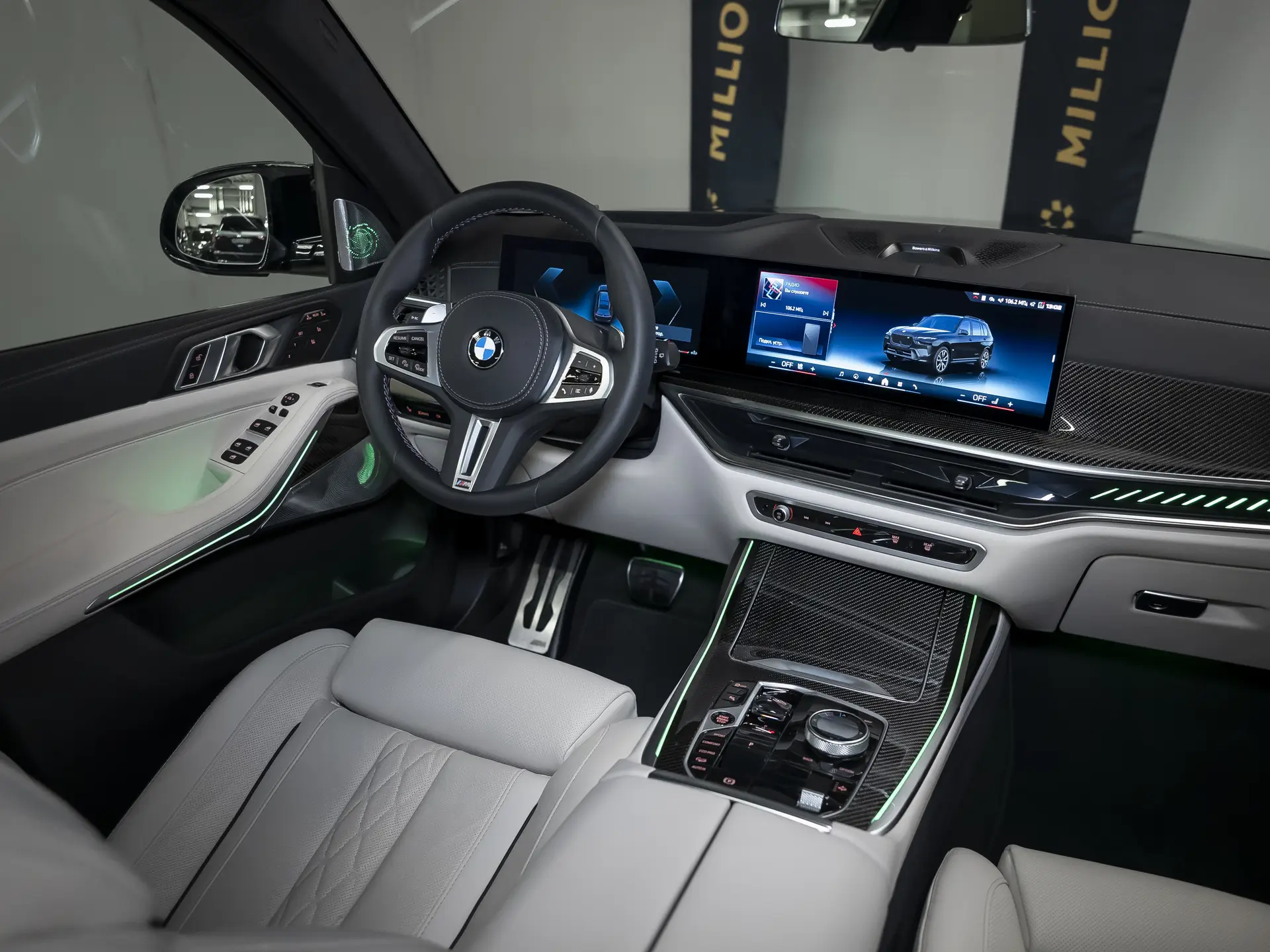 BMW X7, I (G07) Рестайлинг, 2025 купить в салоне Million Miles