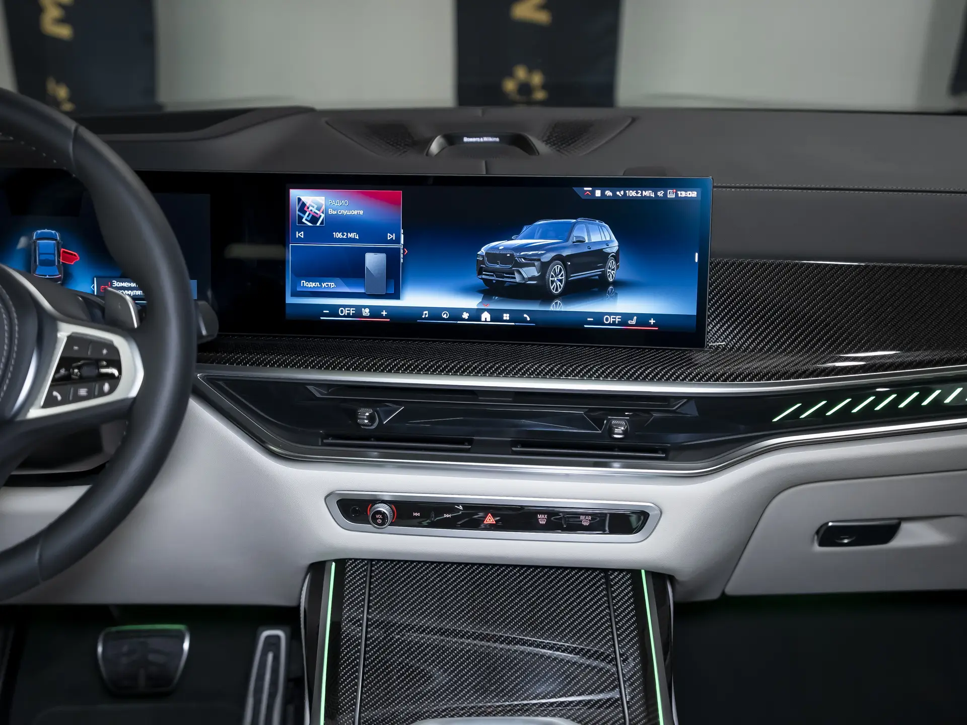 BMW X7, I (G07) Рестайлинг, 2025 купить в салоне Million Miles