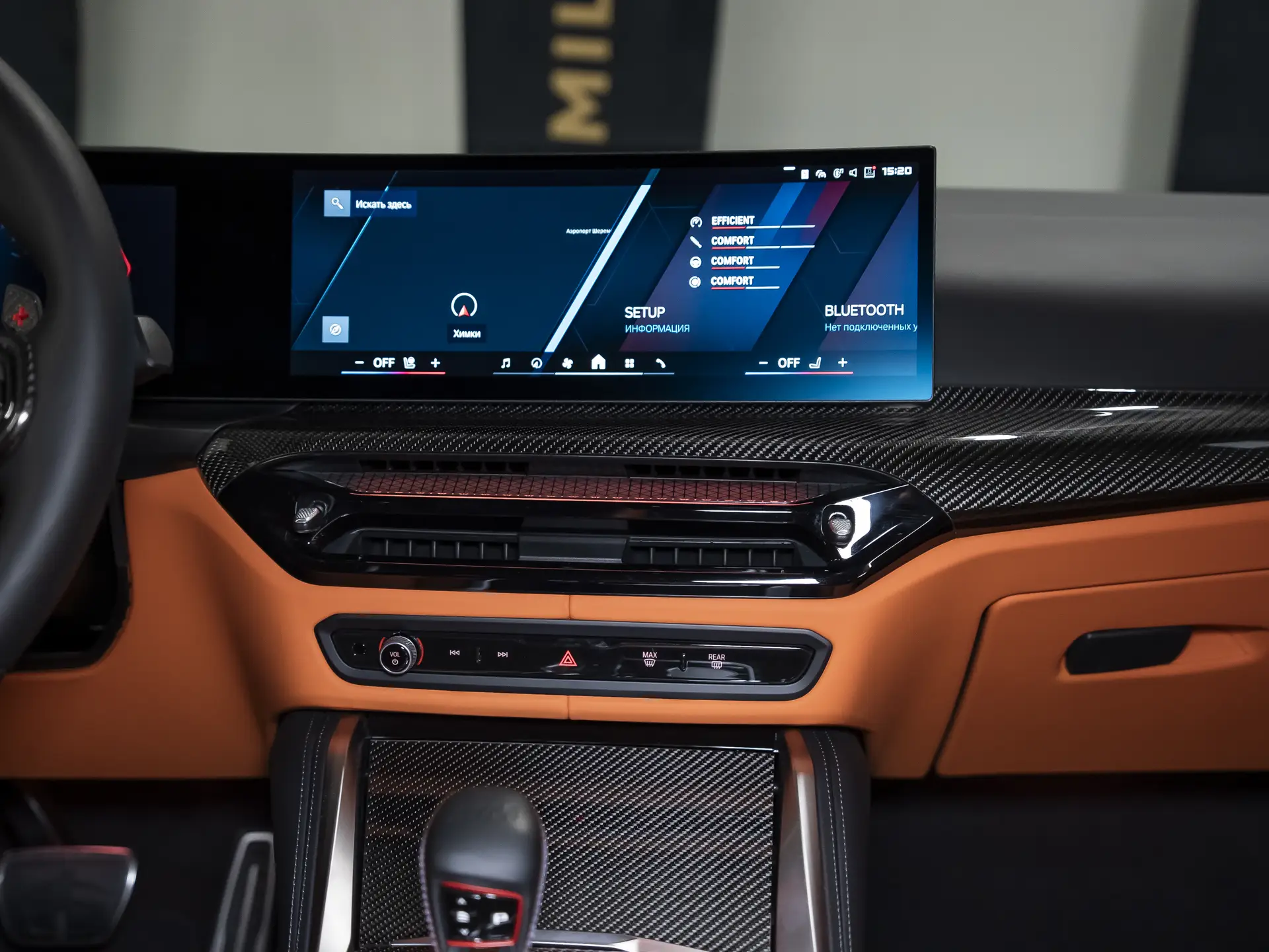 BMW M3, VI (G80) Рестайлинг, 2024 купить в салоне Million Miles