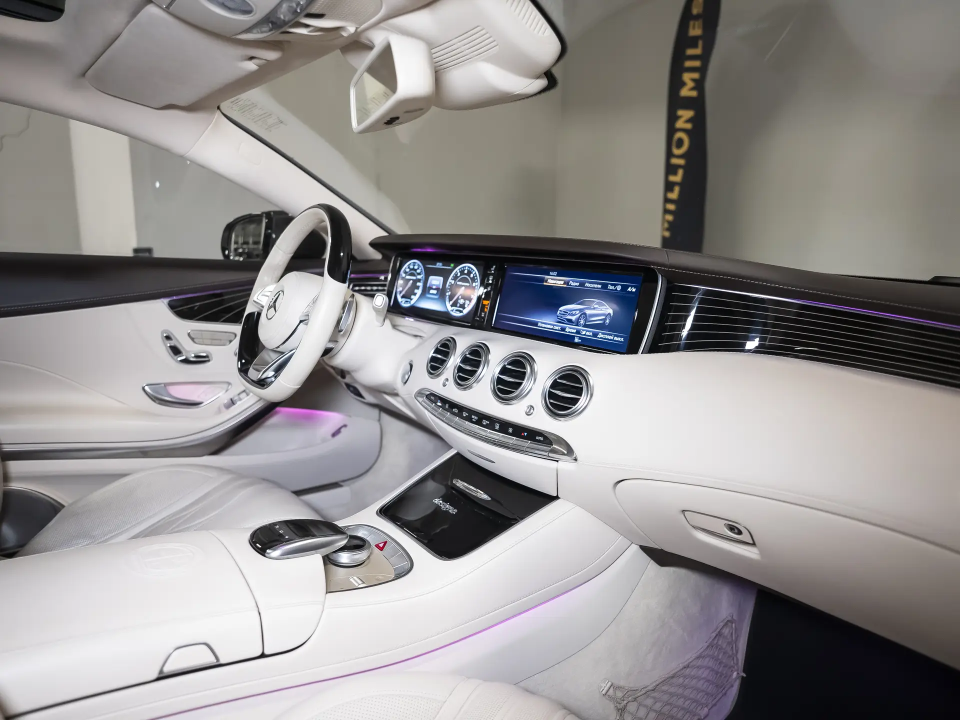 Mercedes-Benz S-Класс AMG 63 AMG, III (W222, C217), 2014 купить в салоне Million Miles