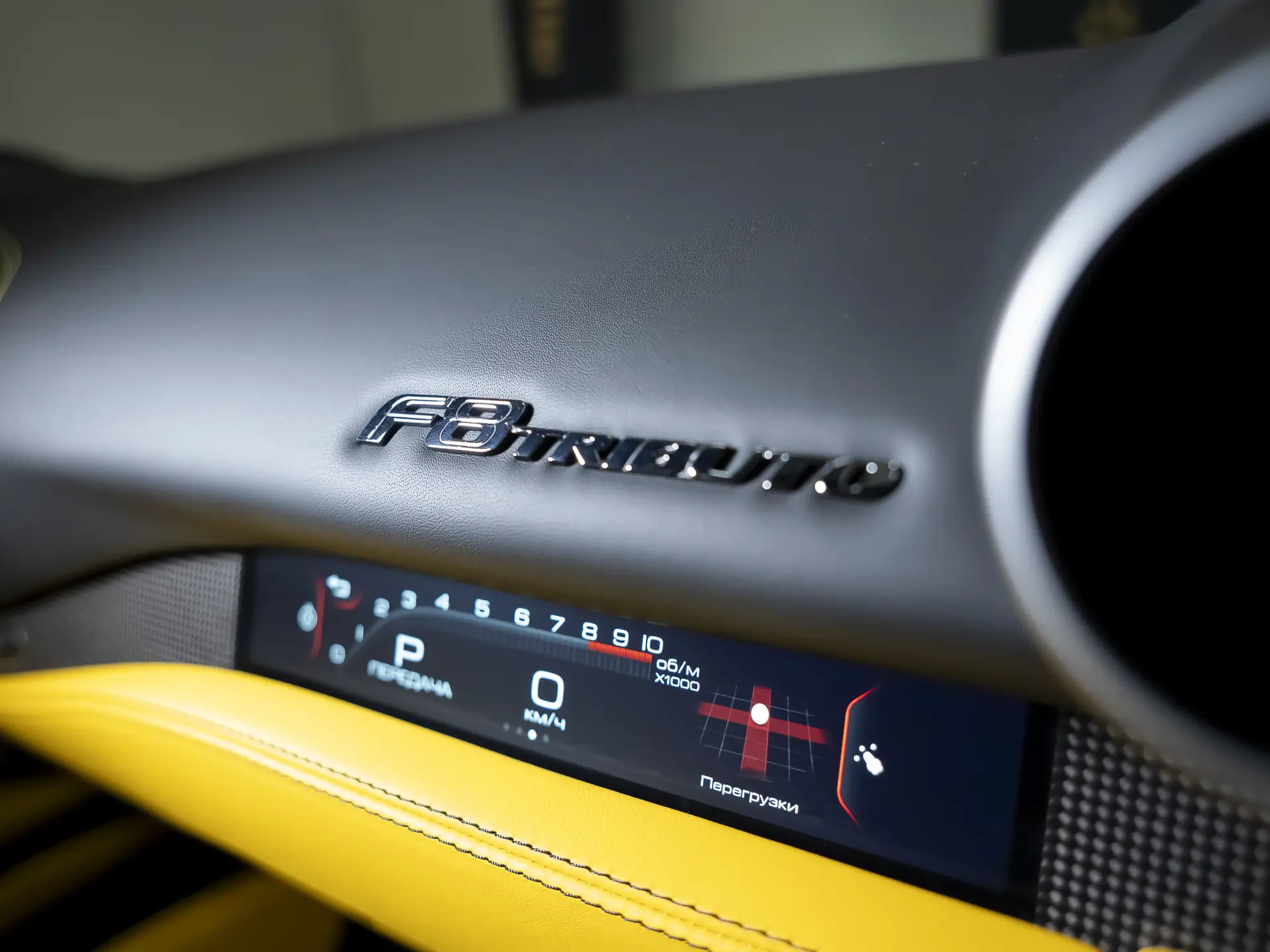 Ferrari F8 Tributo, I, 2021 купить в салоне Million Miles