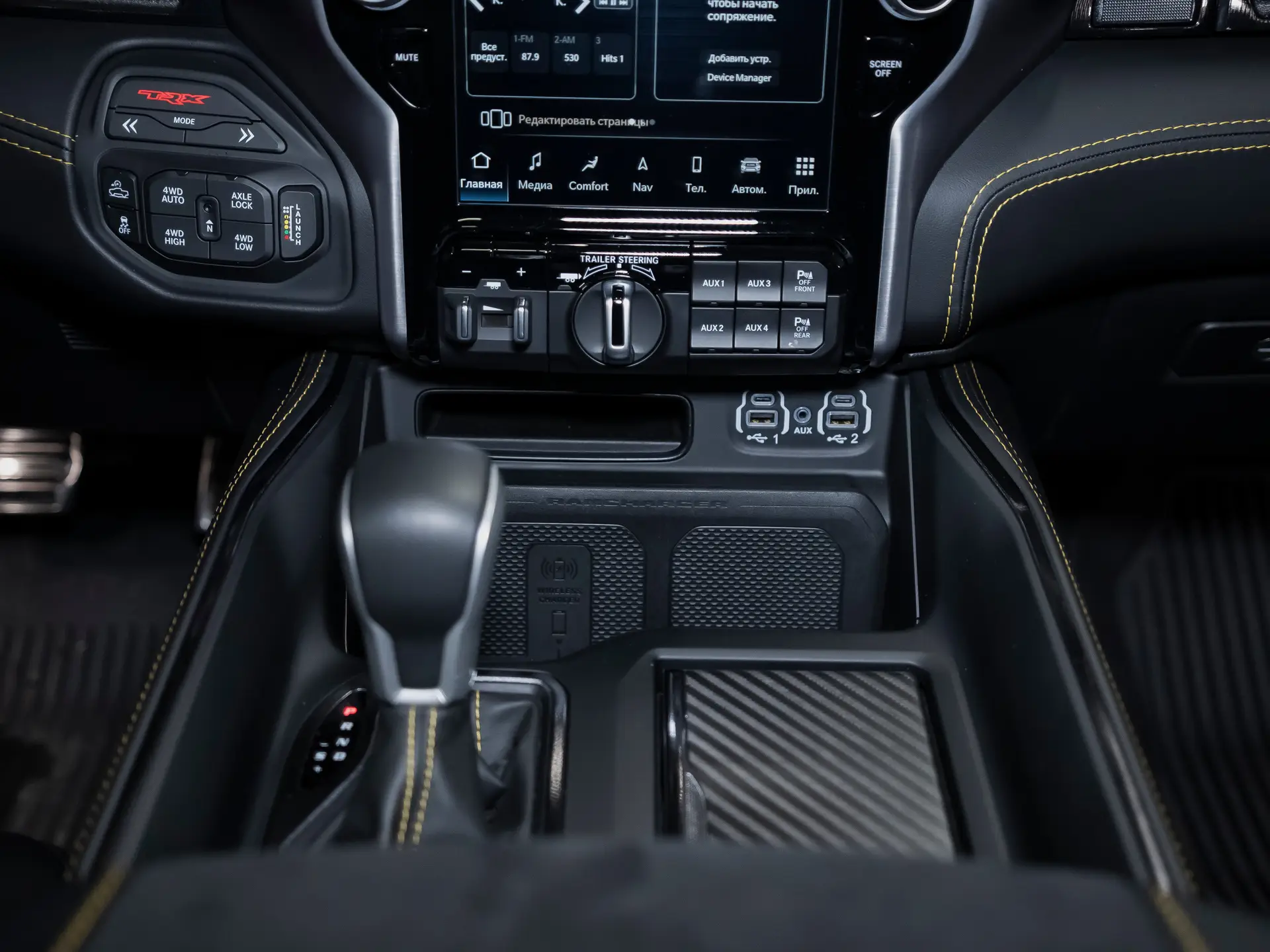 Ram 1500, V, 2023 купить в салоне Million Miles