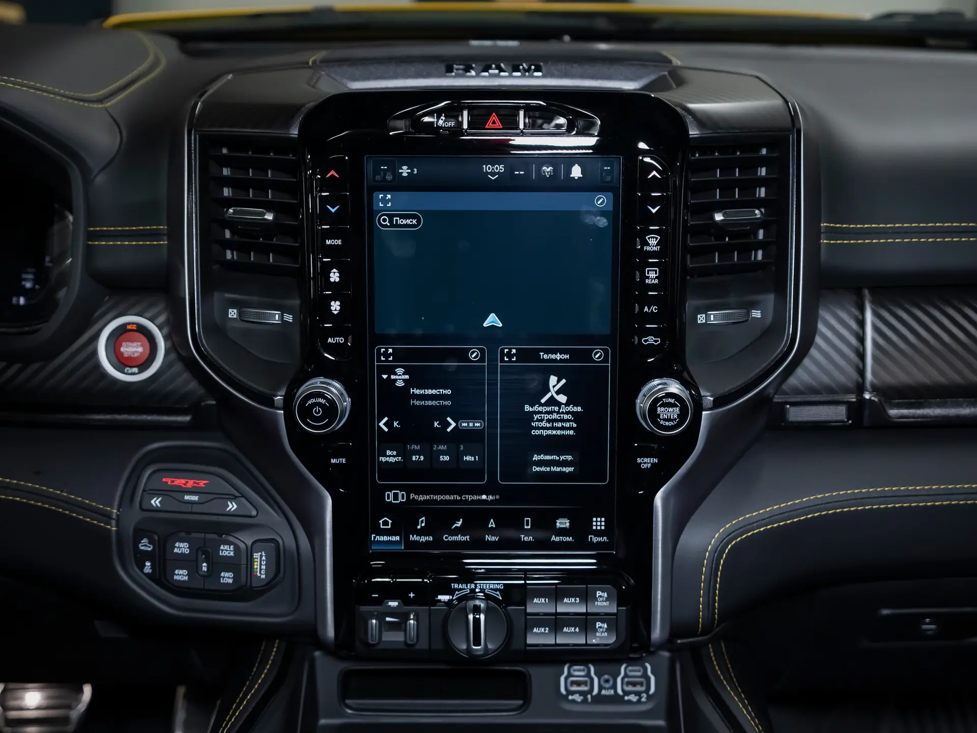 Ram 1500, V, 2023 купить в салоне Million Miles