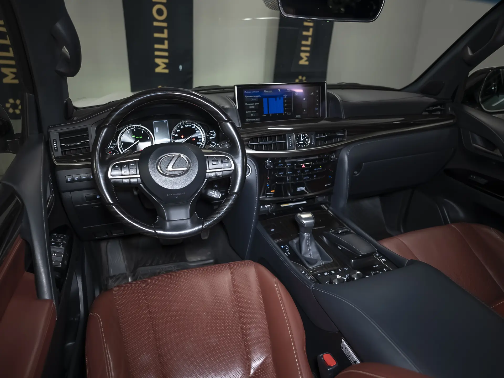 Lexus LX, III Рестайлинг 2, 2020 купить в салоне Million Miles