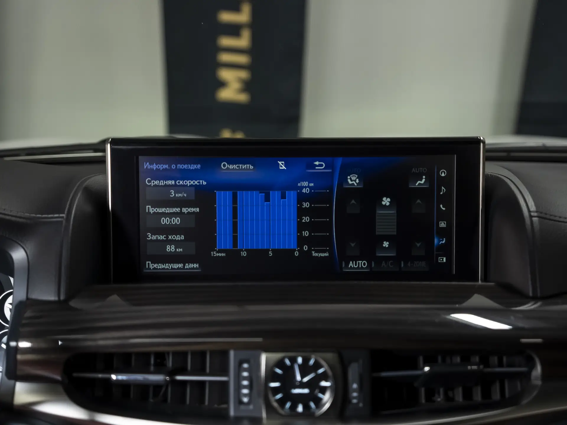 Lexus LX, III Рестайлинг 2, 2020 купить в салоне Million Miles