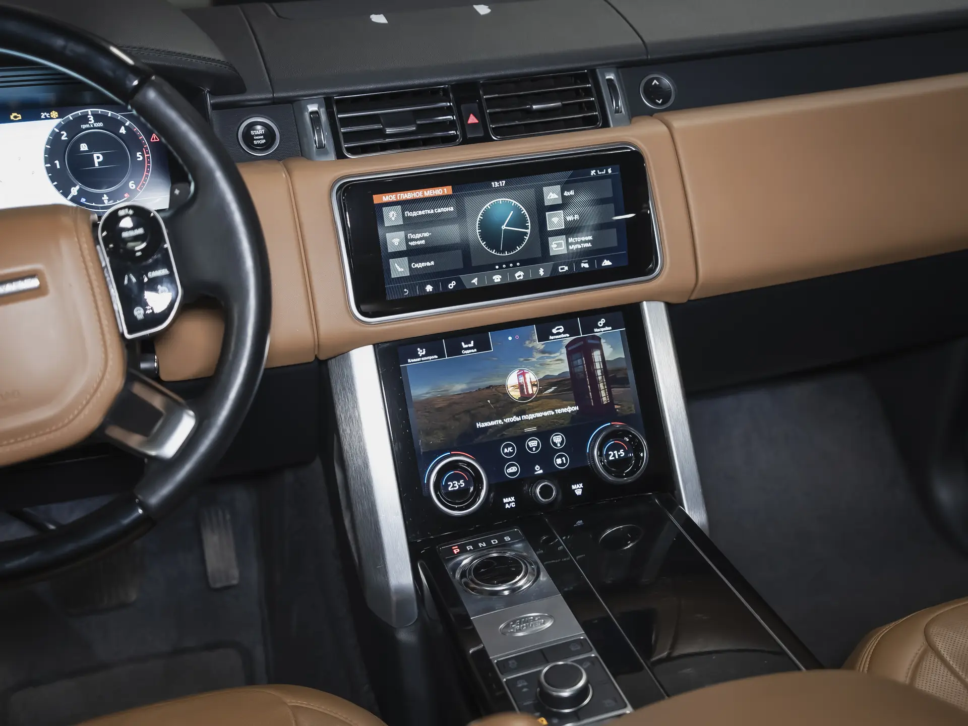 Land Rover Range Rover, IV Рестайлинг, 2018 купить в салоне Million Miles