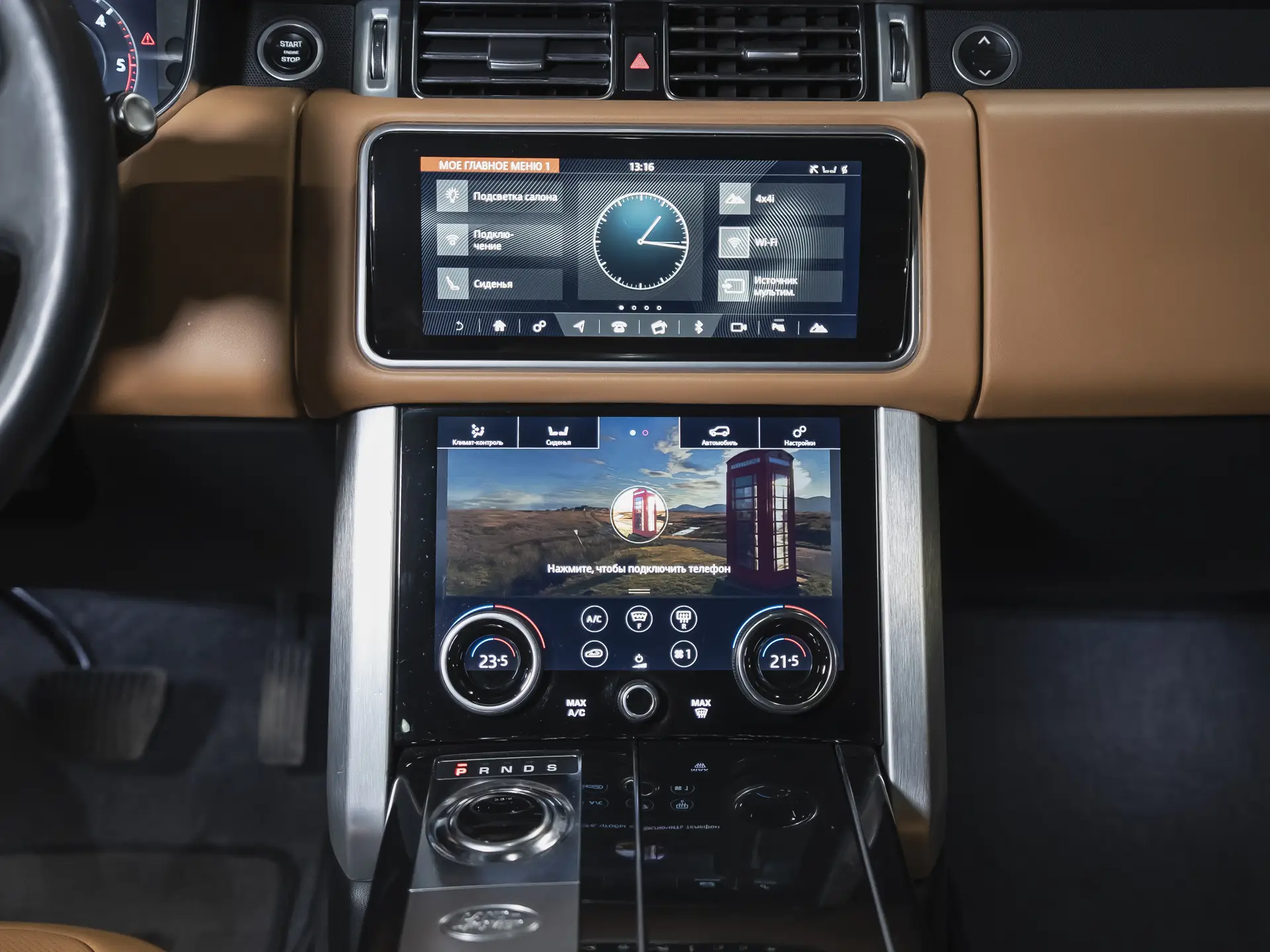 Land Rover Range Rover, IV Рестайлинг, 2018 купить в салоне Million Miles