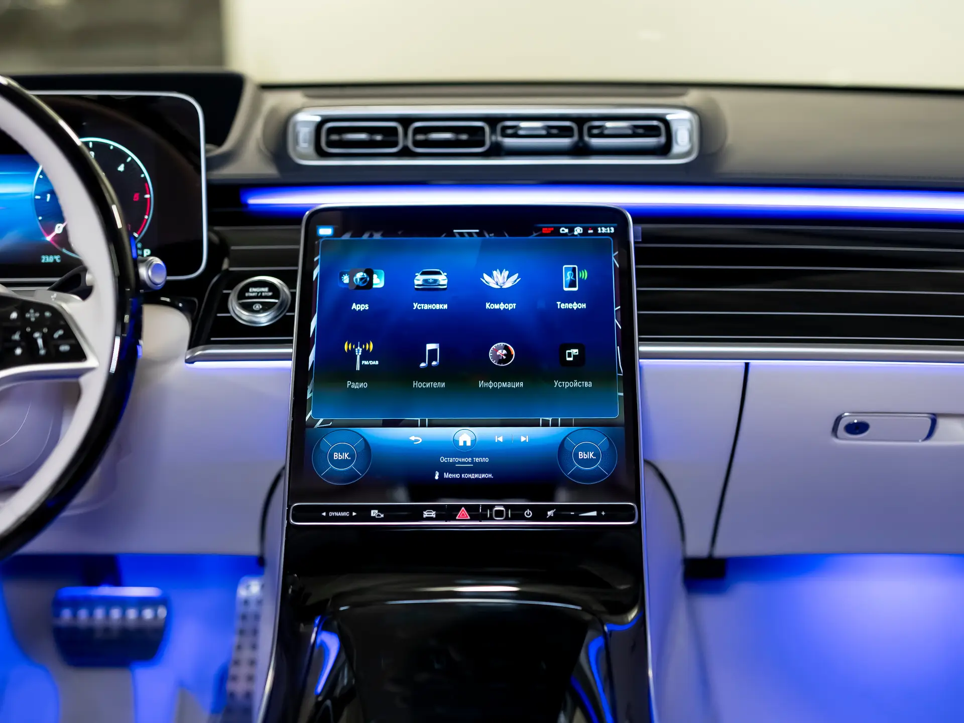 Mercedes-Benz S-Класс, VII (W223), 2024 купить в салоне Million Miles