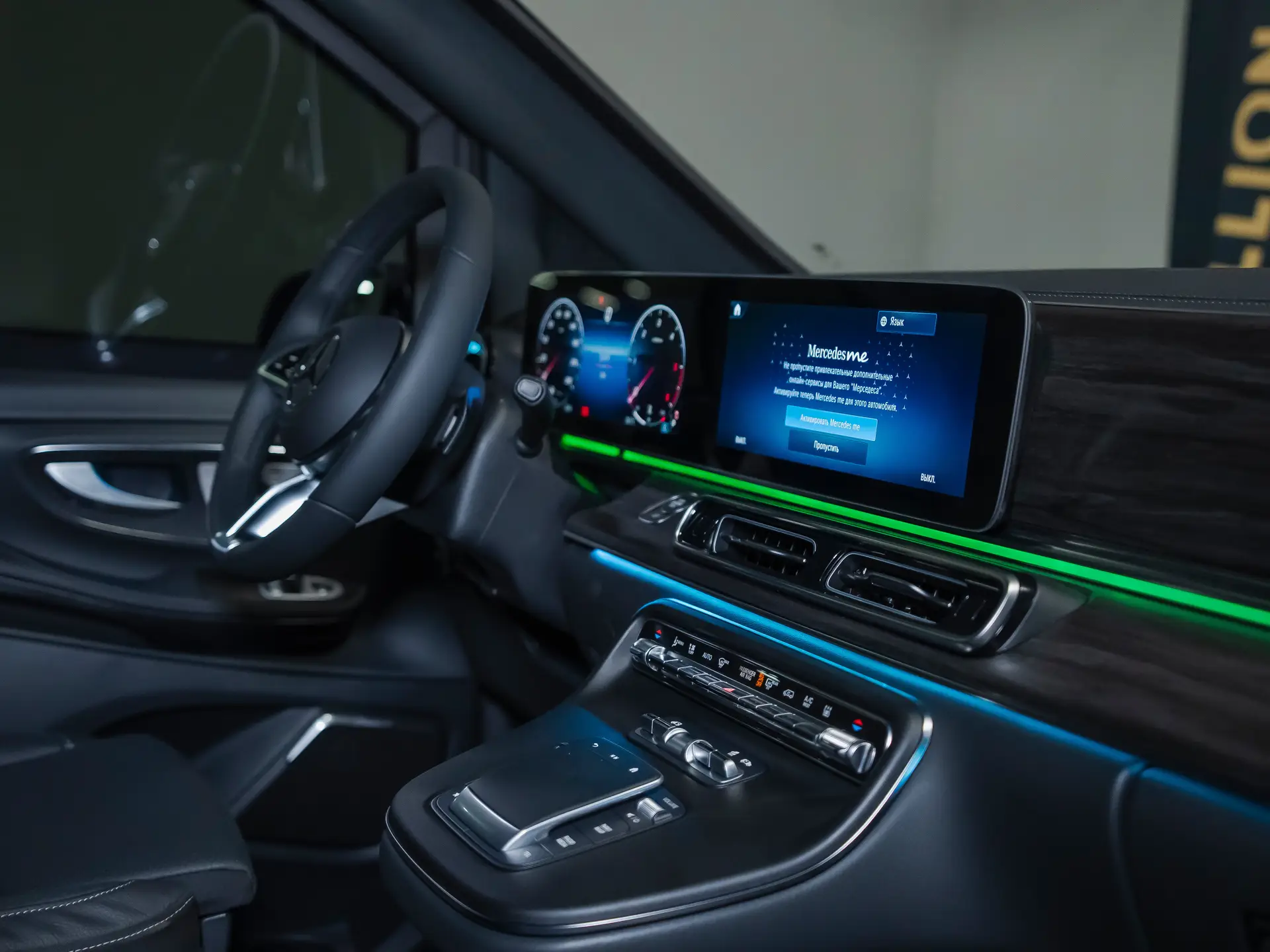 Mercedes-Benz V-Класс, III (W447) Рестайлинг 2, 2024 купить в салоне Million Miles