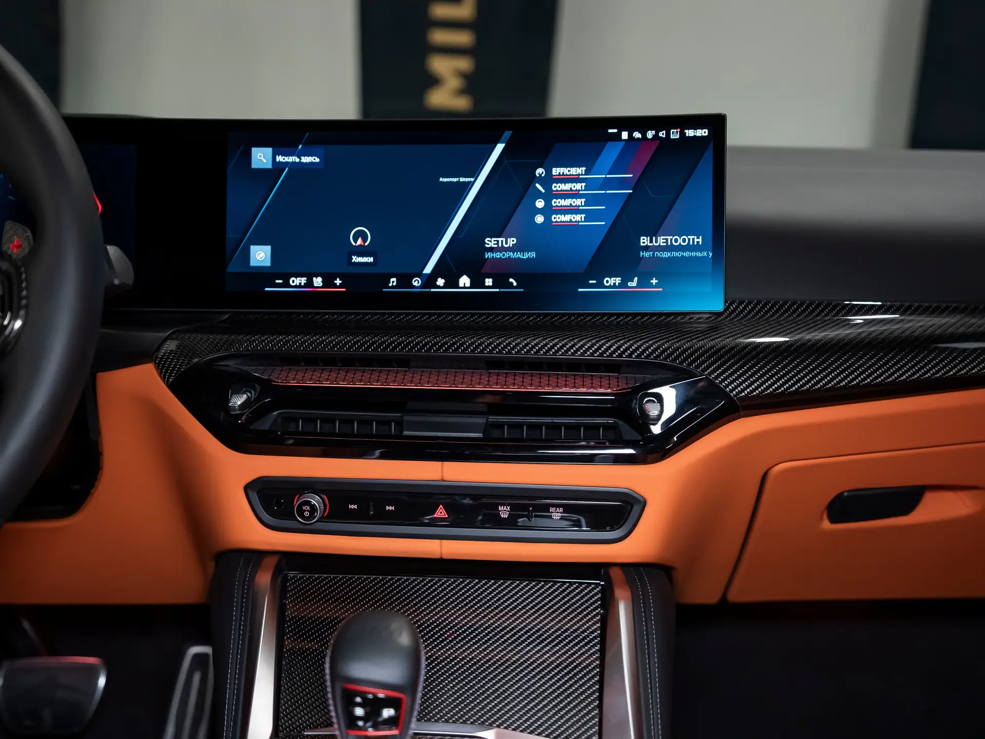 BMW M3, VI (G80) Рестайлинг, 2024 купить в салоне Million Miles