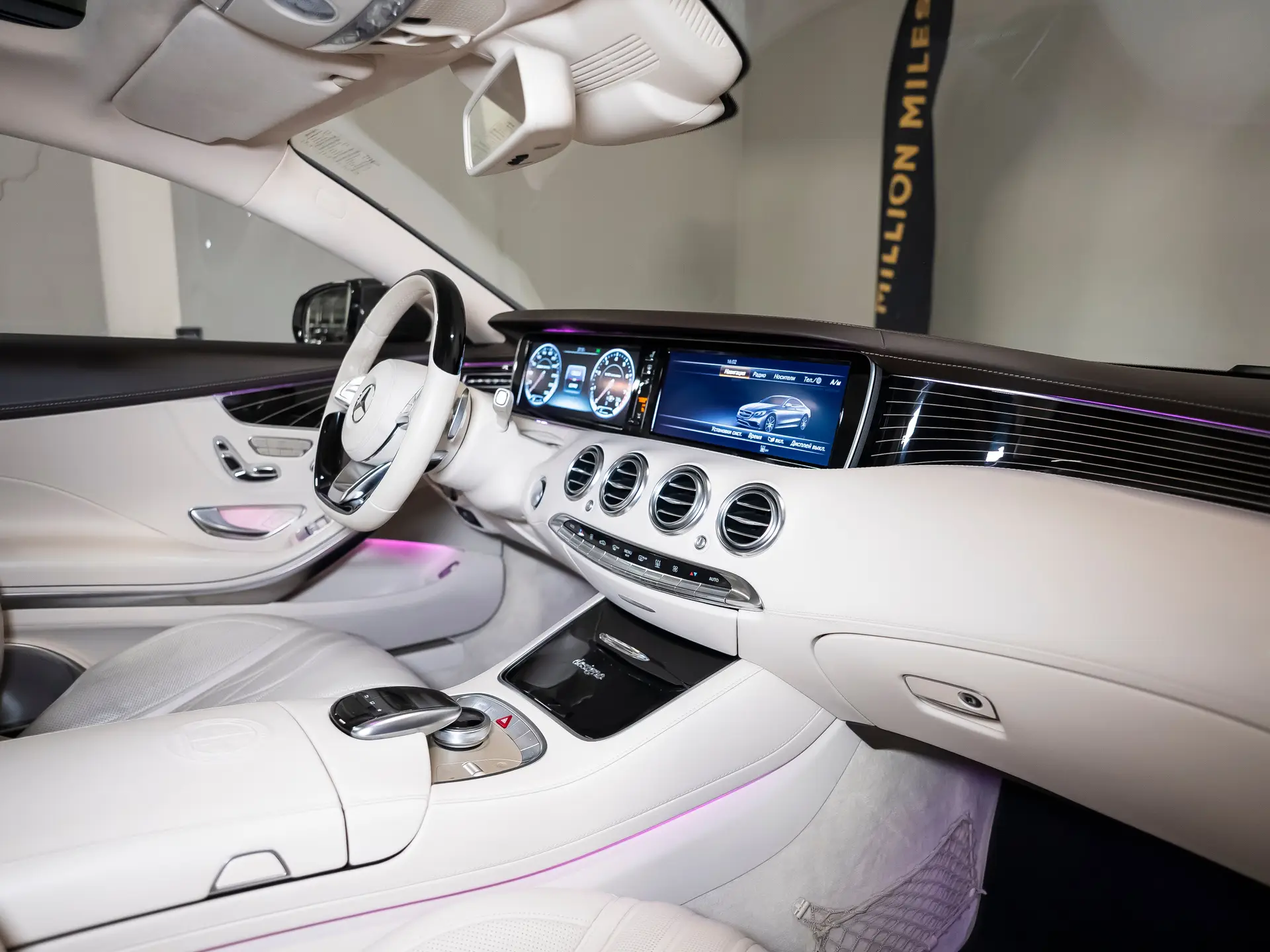 Mercedes-Benz S-Класс AMG 63 AMG, III (W222, C217), 2014 купить в салоне Million Miles