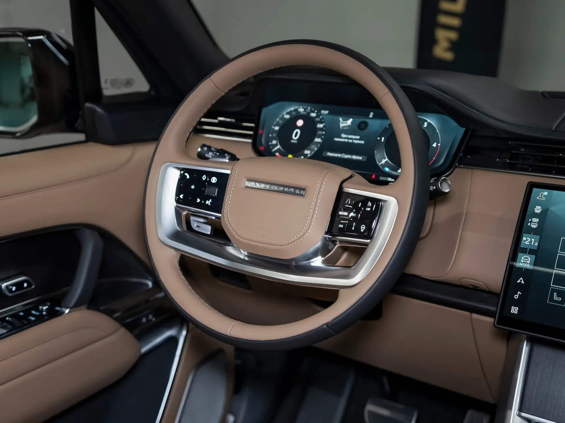 Land Rover Range Rover, V, 2025 купить в салоне Million Miles