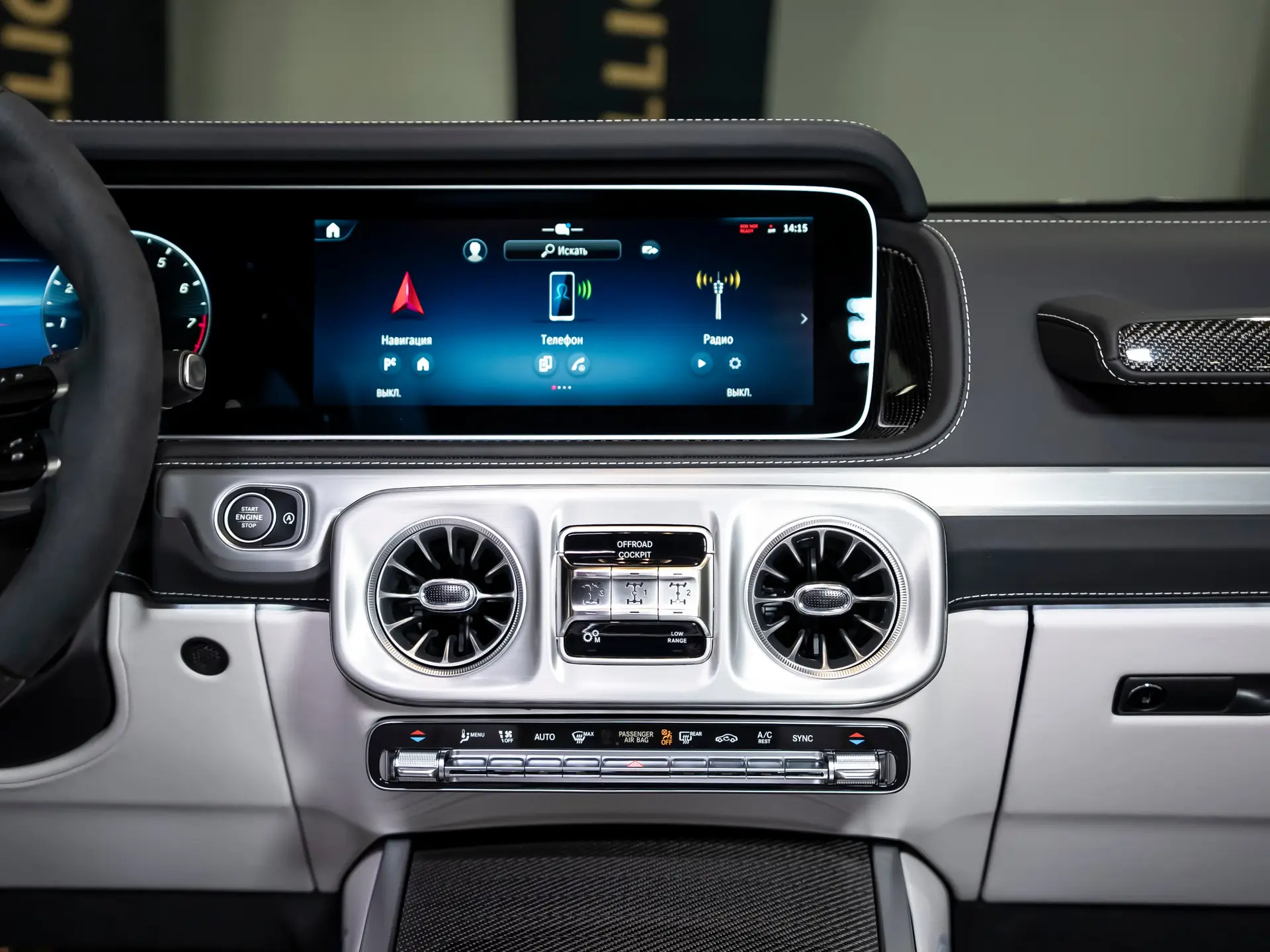 Mercedes-Benz G-Класс AMG, II (W465) Рестайлинг, 2025 купить в салоне Million Miles