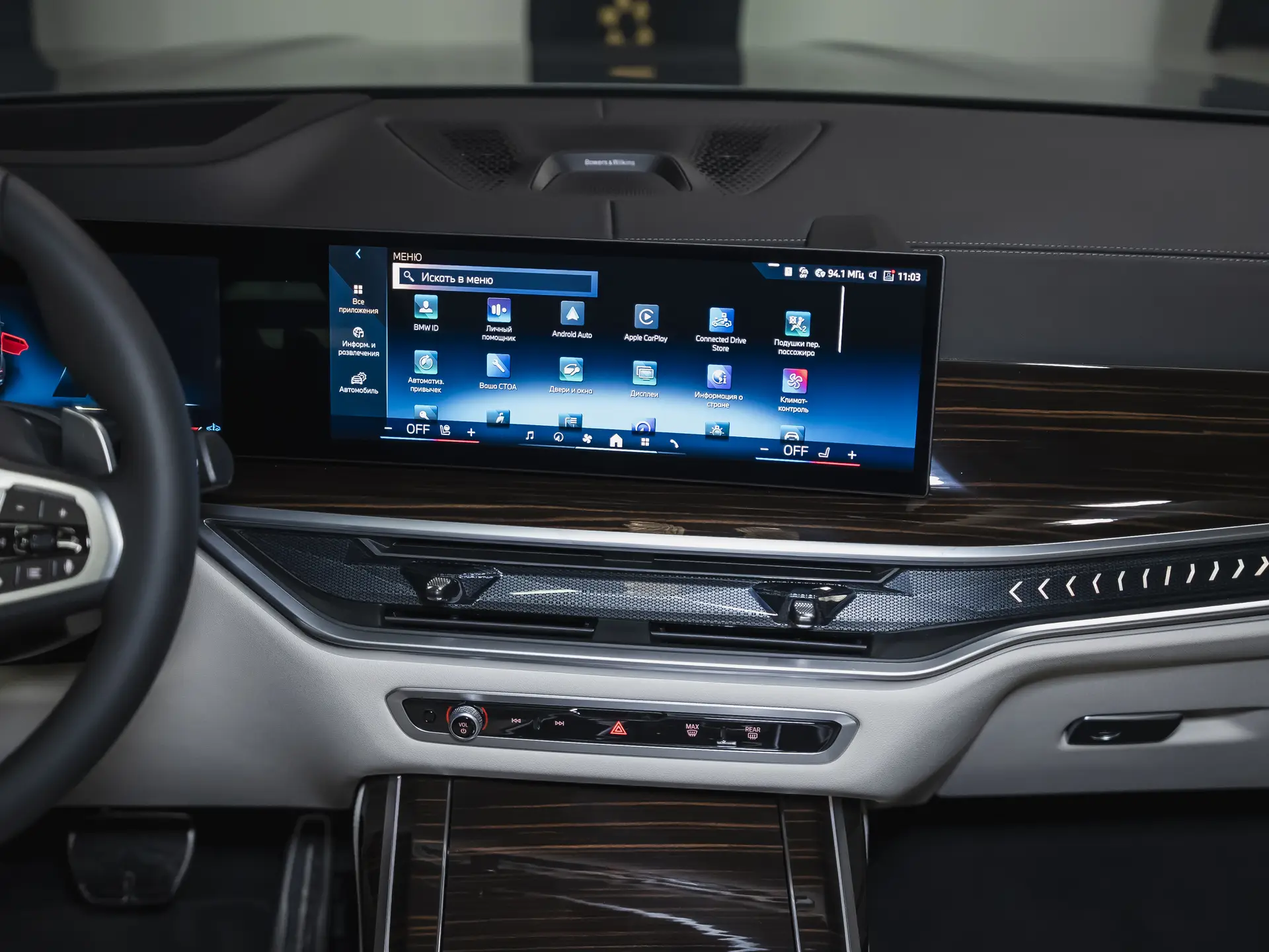 BMW X7, I (G07) Рестайлинг, 2025 купить в салоне Million Miles