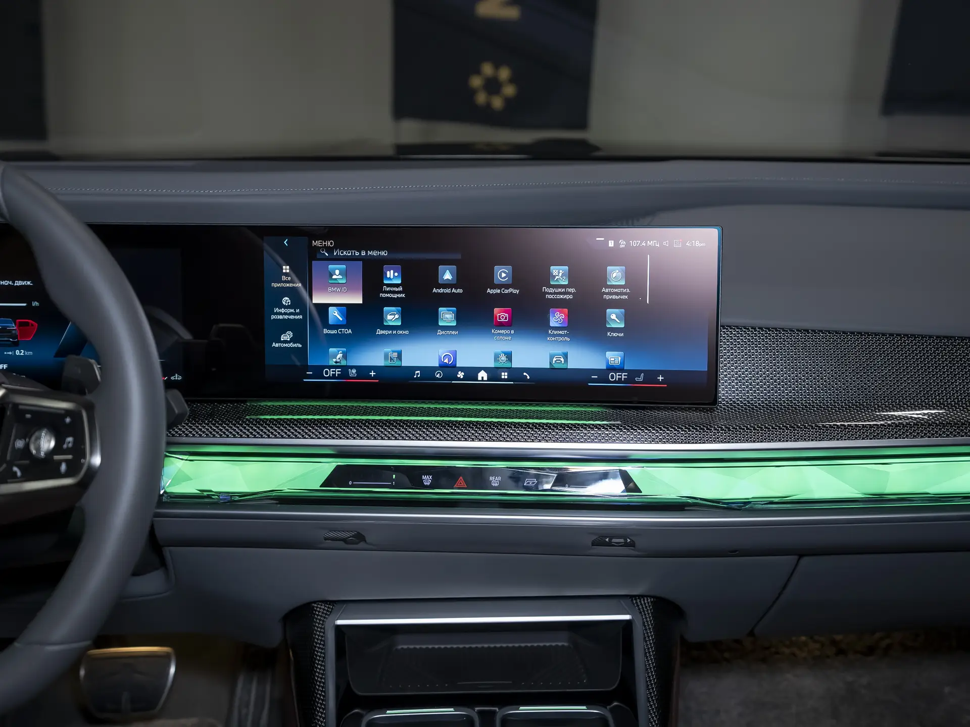 BMW 7 серия 760, VII (G70), 2023 купить в салоне Million Miles